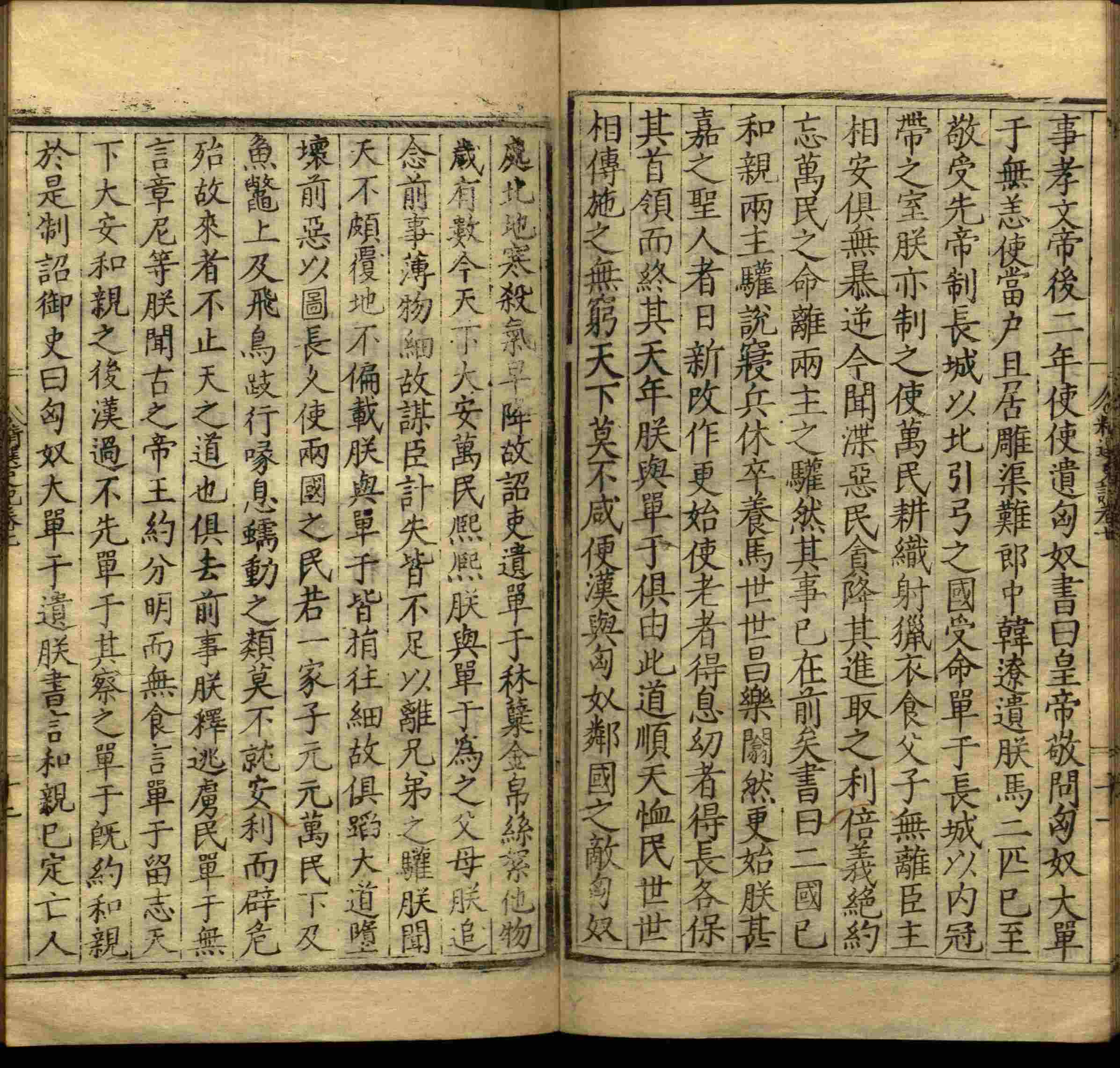 语文老师推荐的小学生练字字帖推荐是什么字帖啊