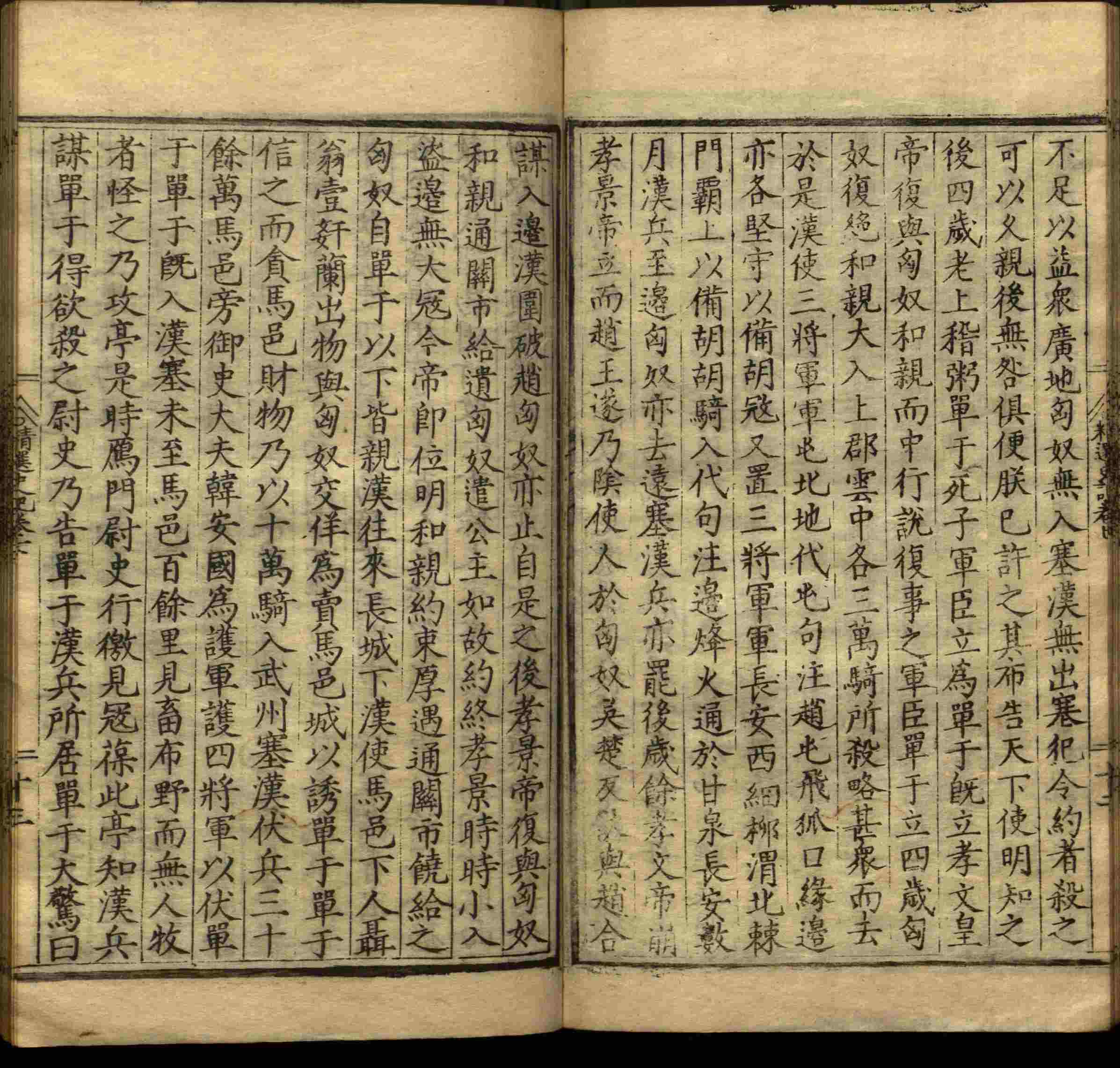 语文老师推荐的小学生练字字帖推荐是什么字帖啊