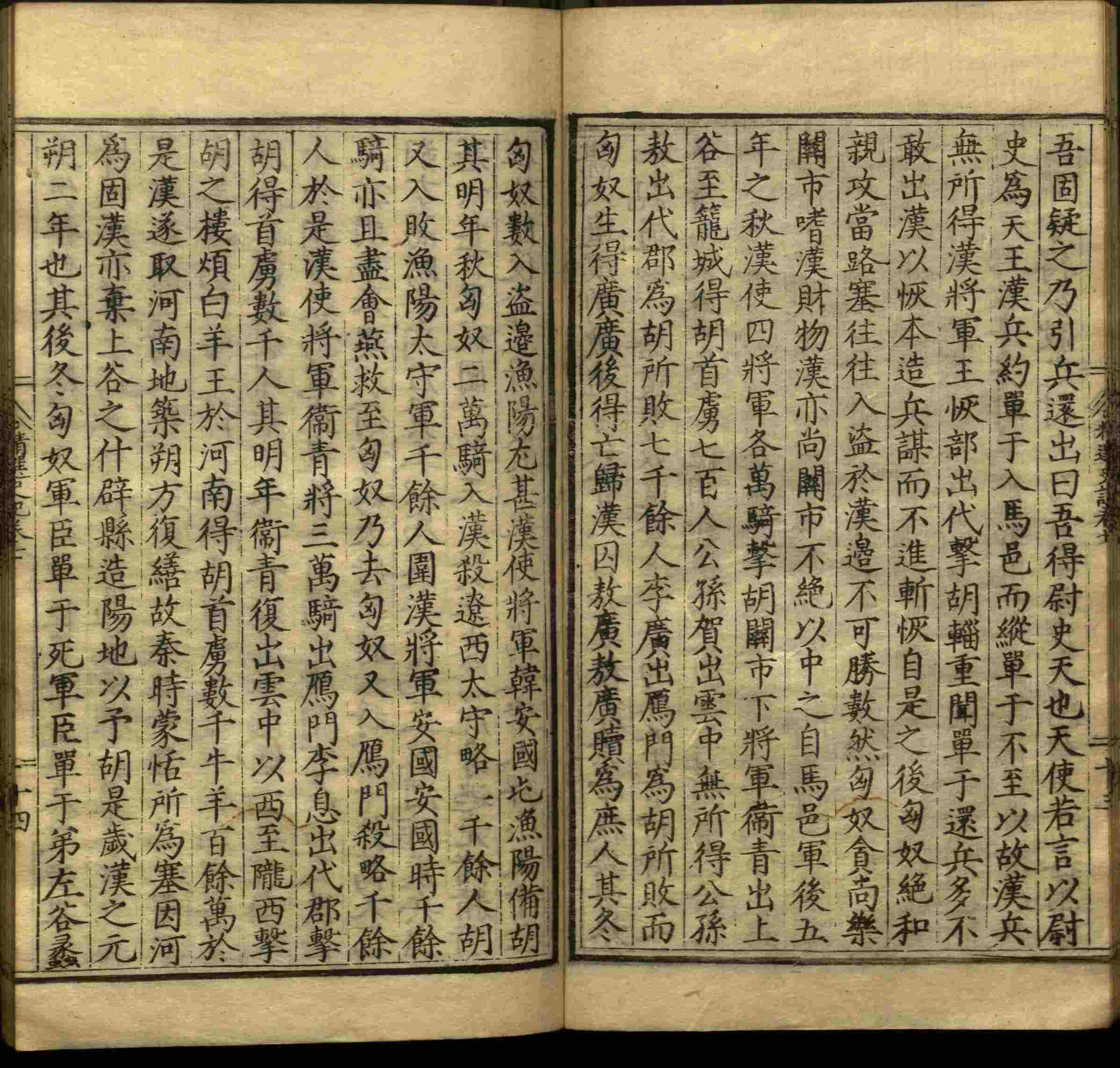 语文老师推荐的小学生练字字帖推荐是什么字帖啊