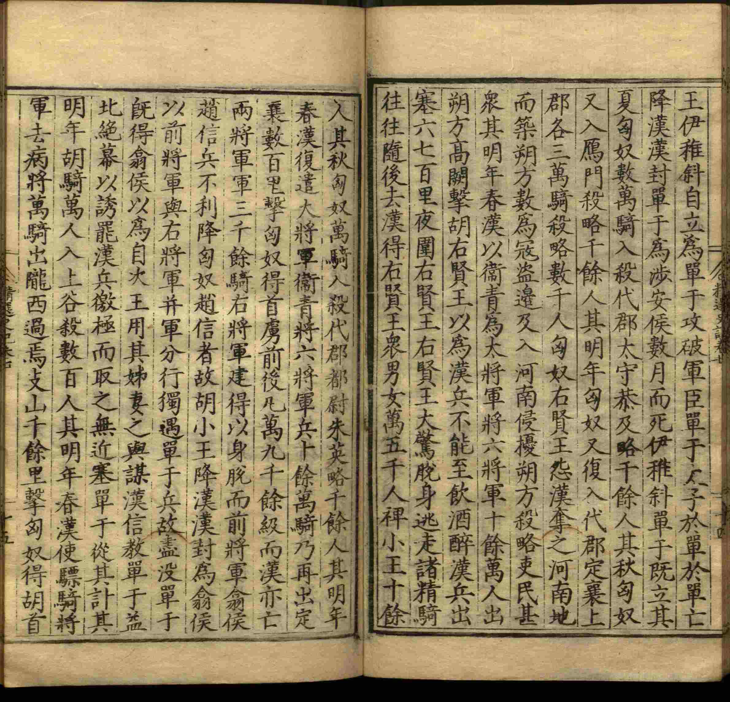 语文老师推荐的小学生练字字帖推荐是什么字帖啊