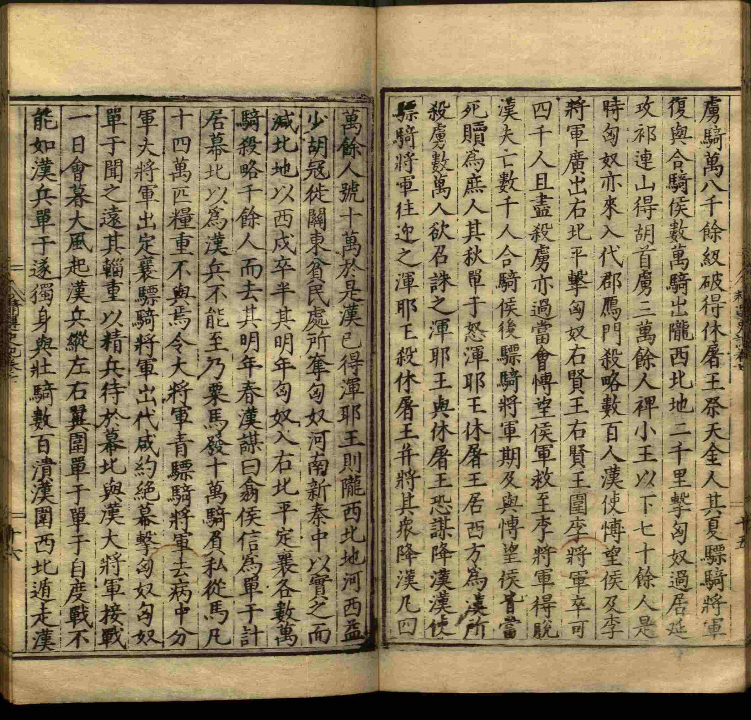 语文老师推荐的小学生练字字帖推荐是什么字帖啊