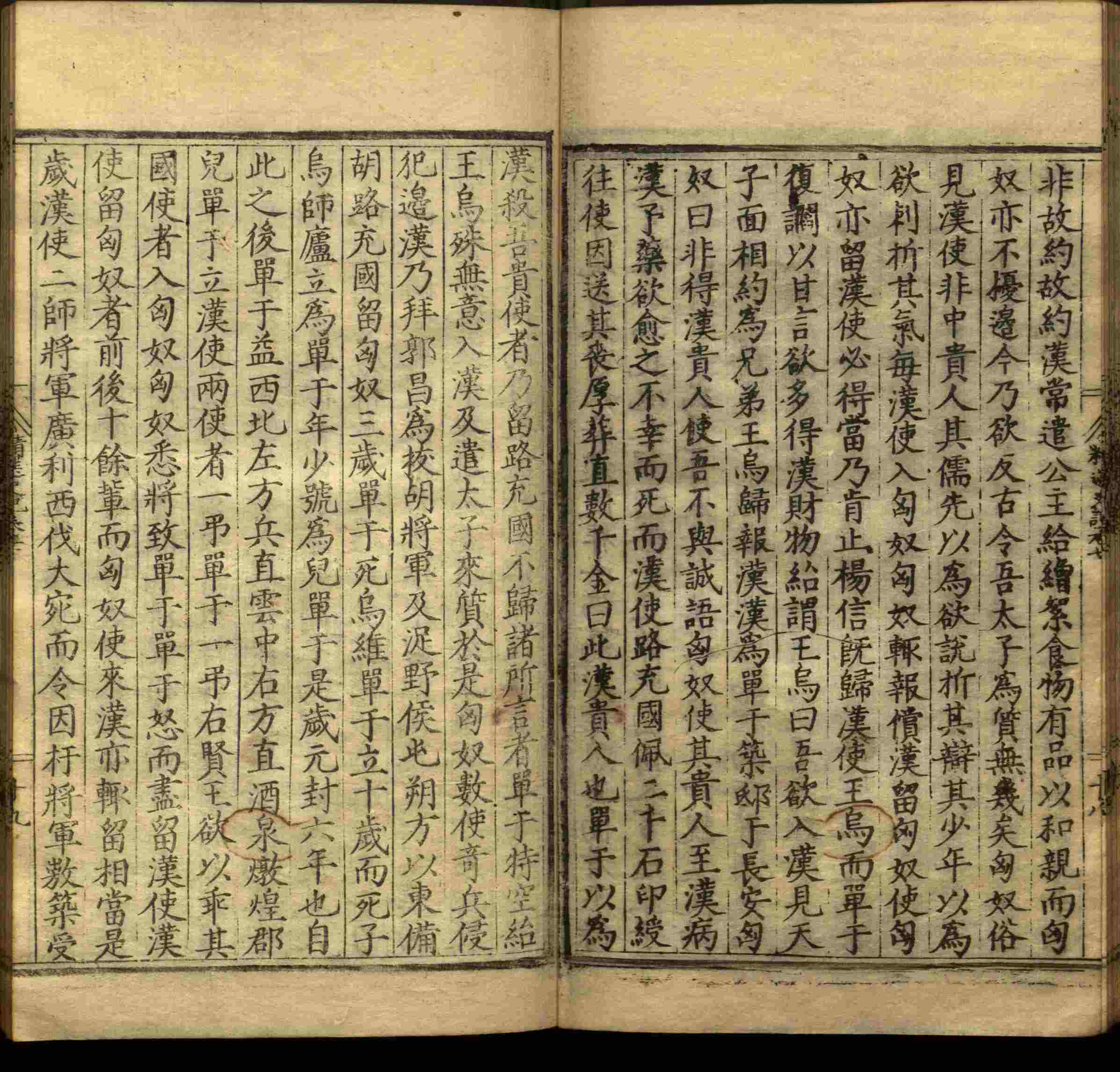 语文老师推荐的小学生练字字帖推荐是什么字帖啊