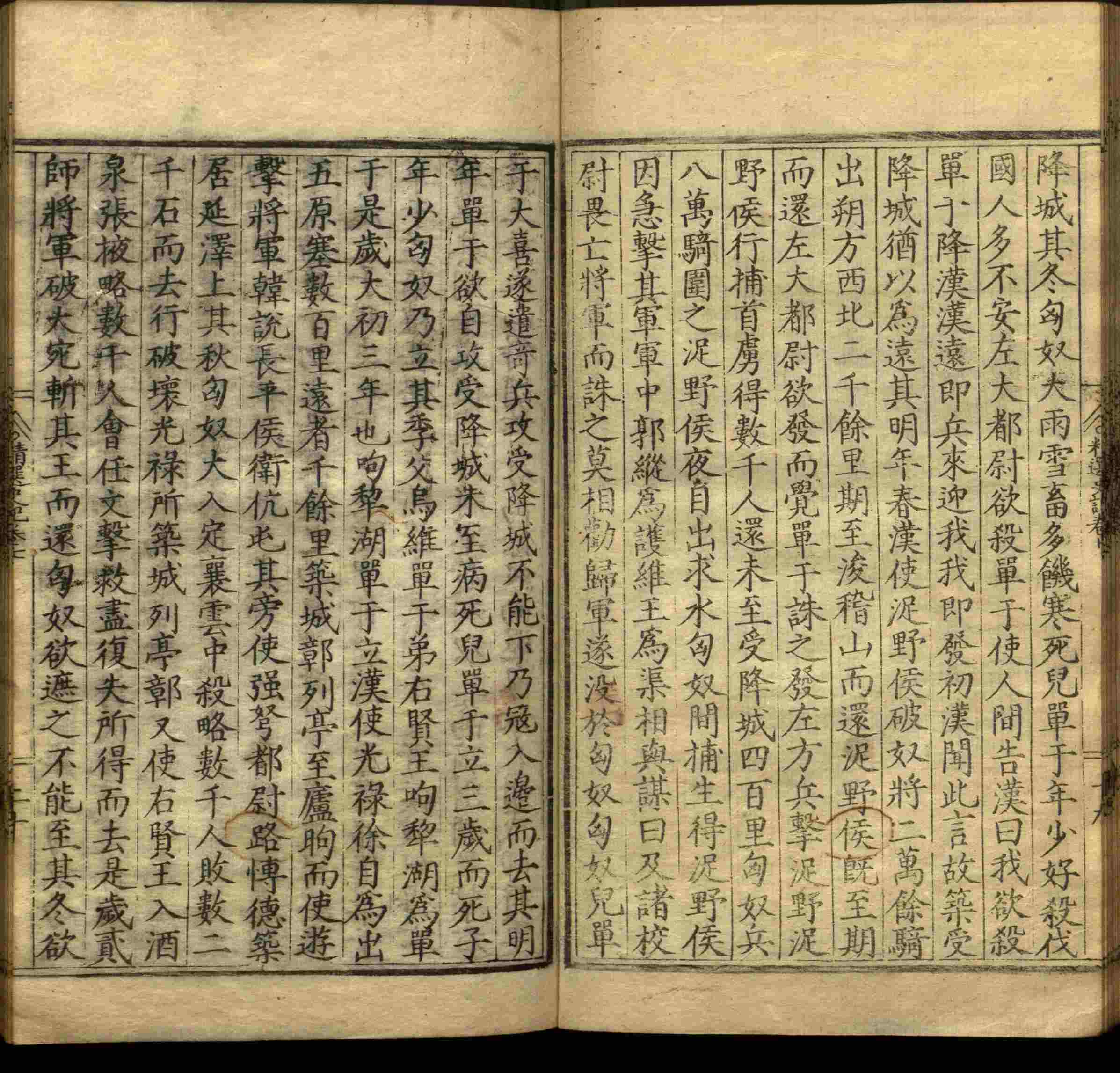 语文老师推荐的小学生练字字帖推荐是什么字帖啊