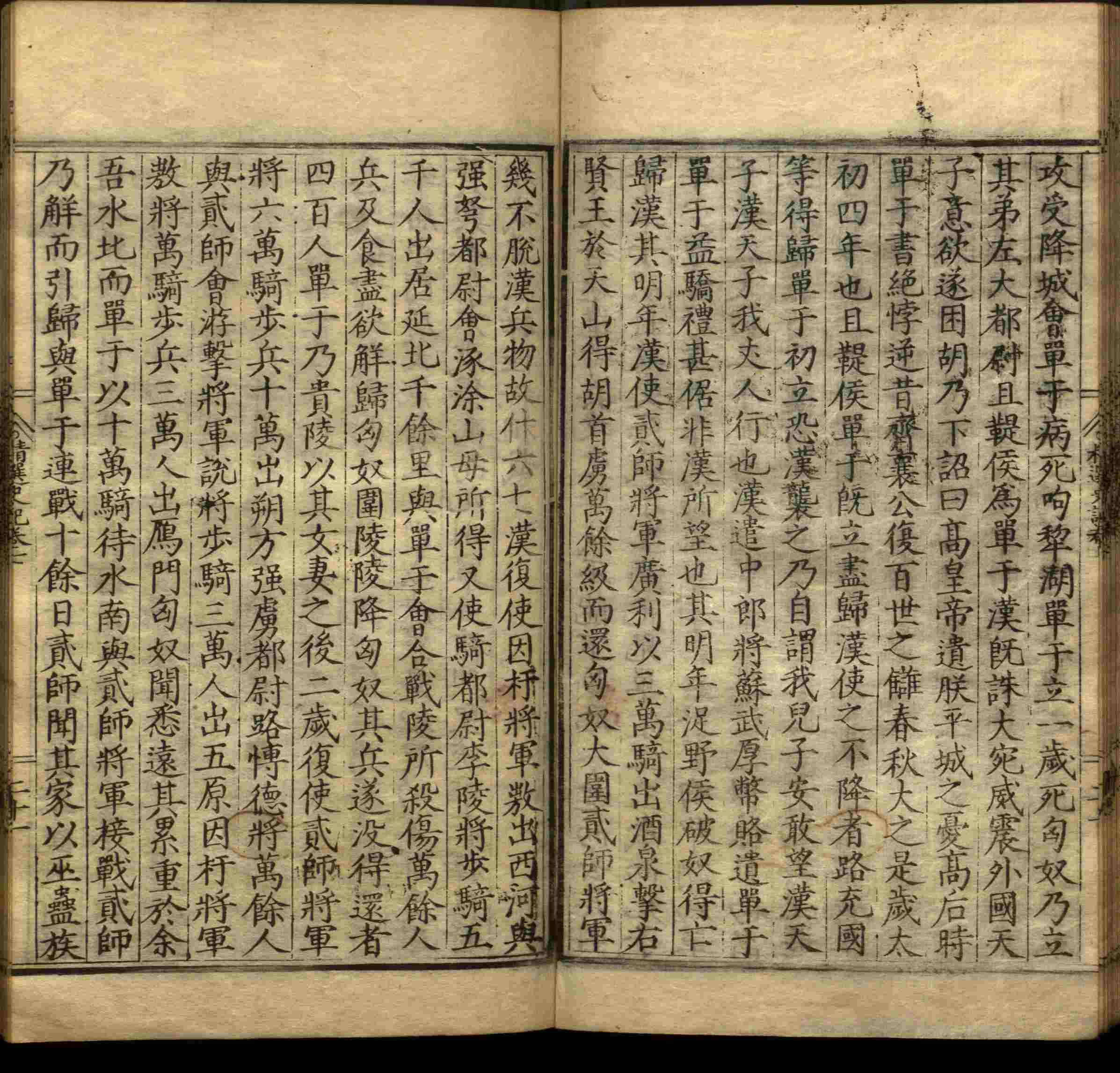 语文老师推荐的小学生练字字帖推荐是什么字帖啊