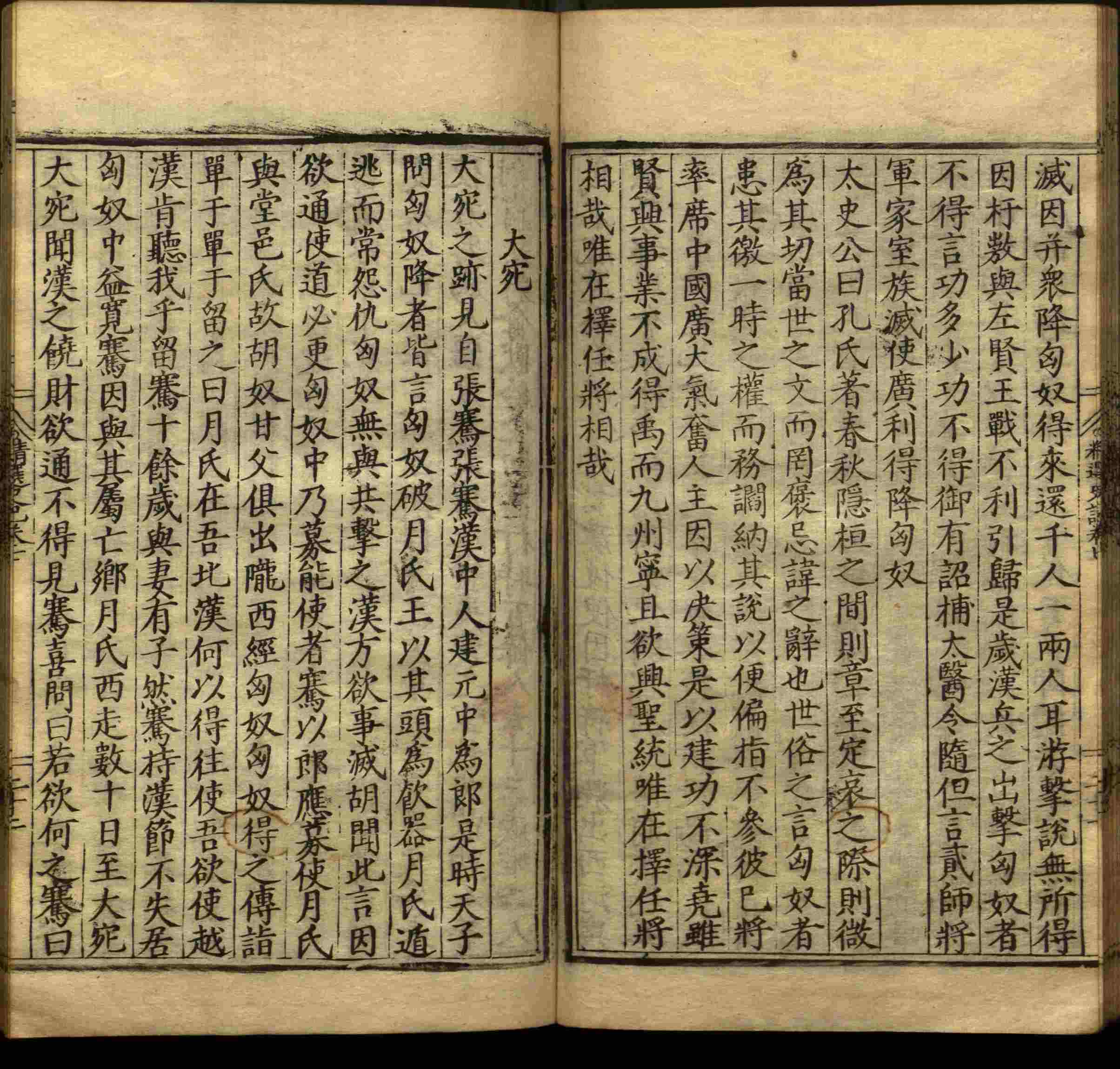 语文老师推荐的小学生练字字帖推荐是什么字帖啊
