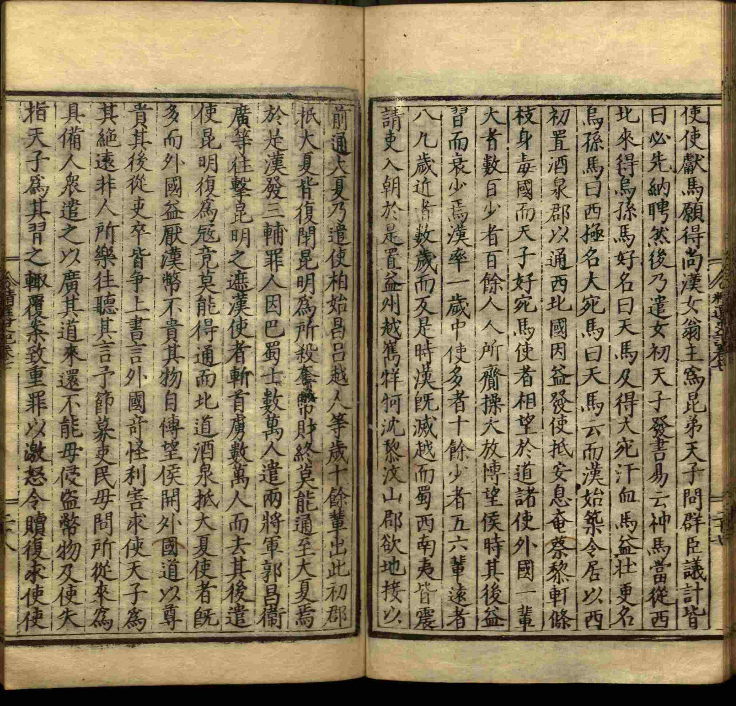 语文老师推荐的小学生练字字帖推荐是什么字帖啊