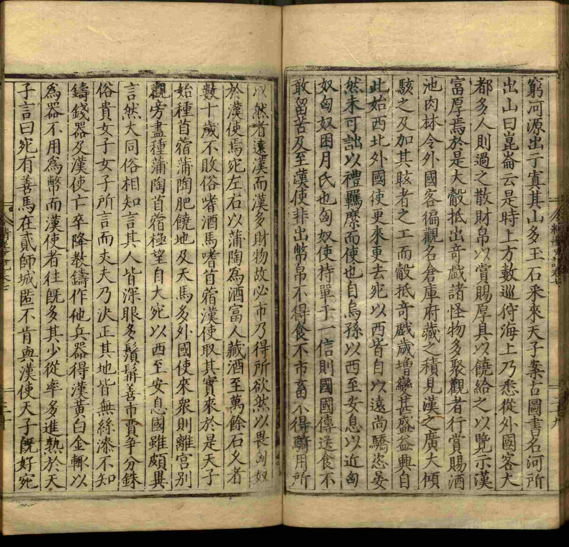 语文老师推荐的小学生练字字帖推荐是什么字帖啊
