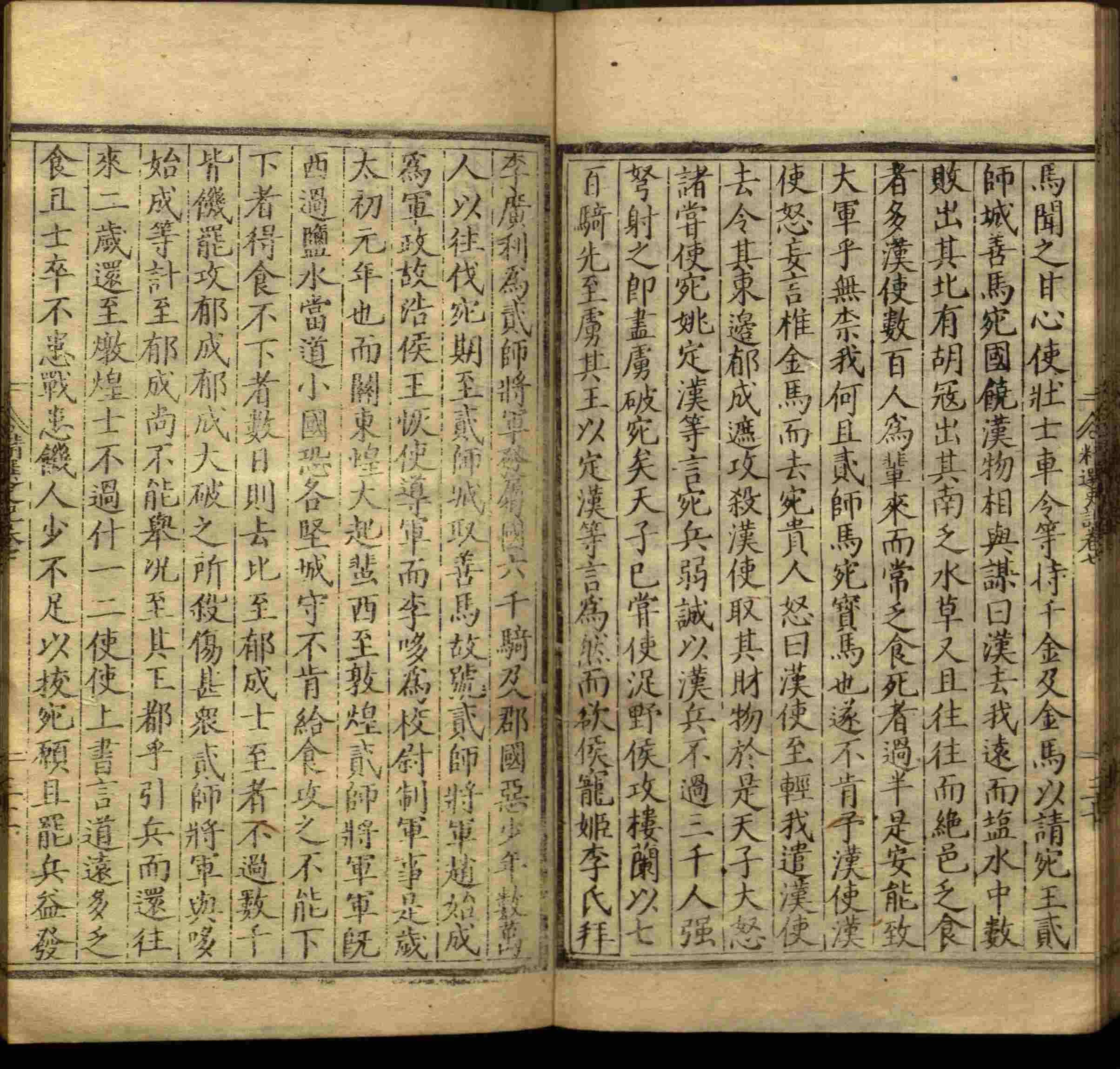 语文老师推荐的小学生练字字帖推荐是什么字帖啊