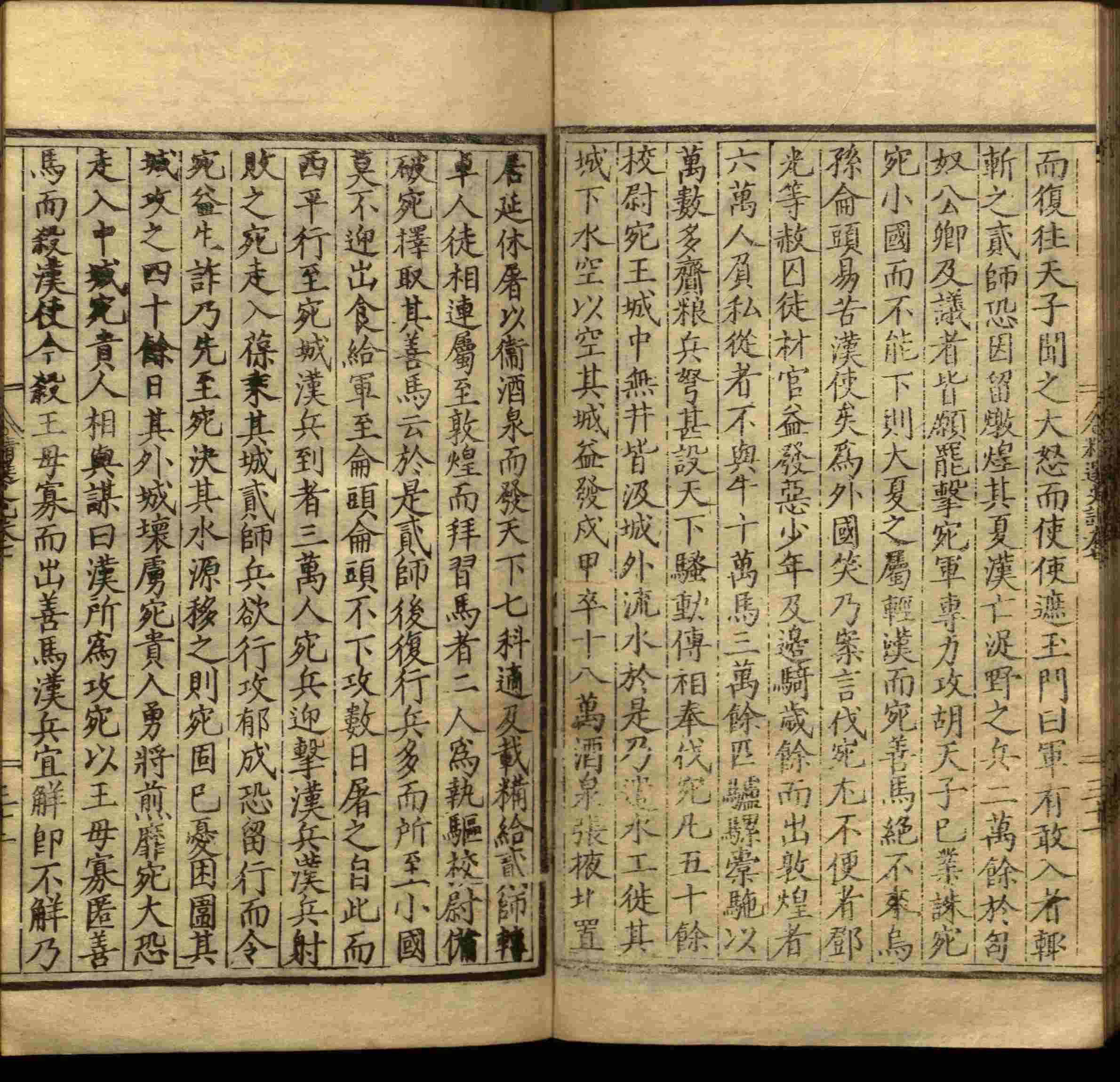 语文老师推荐的小学生练字字帖推荐是什么字帖啊