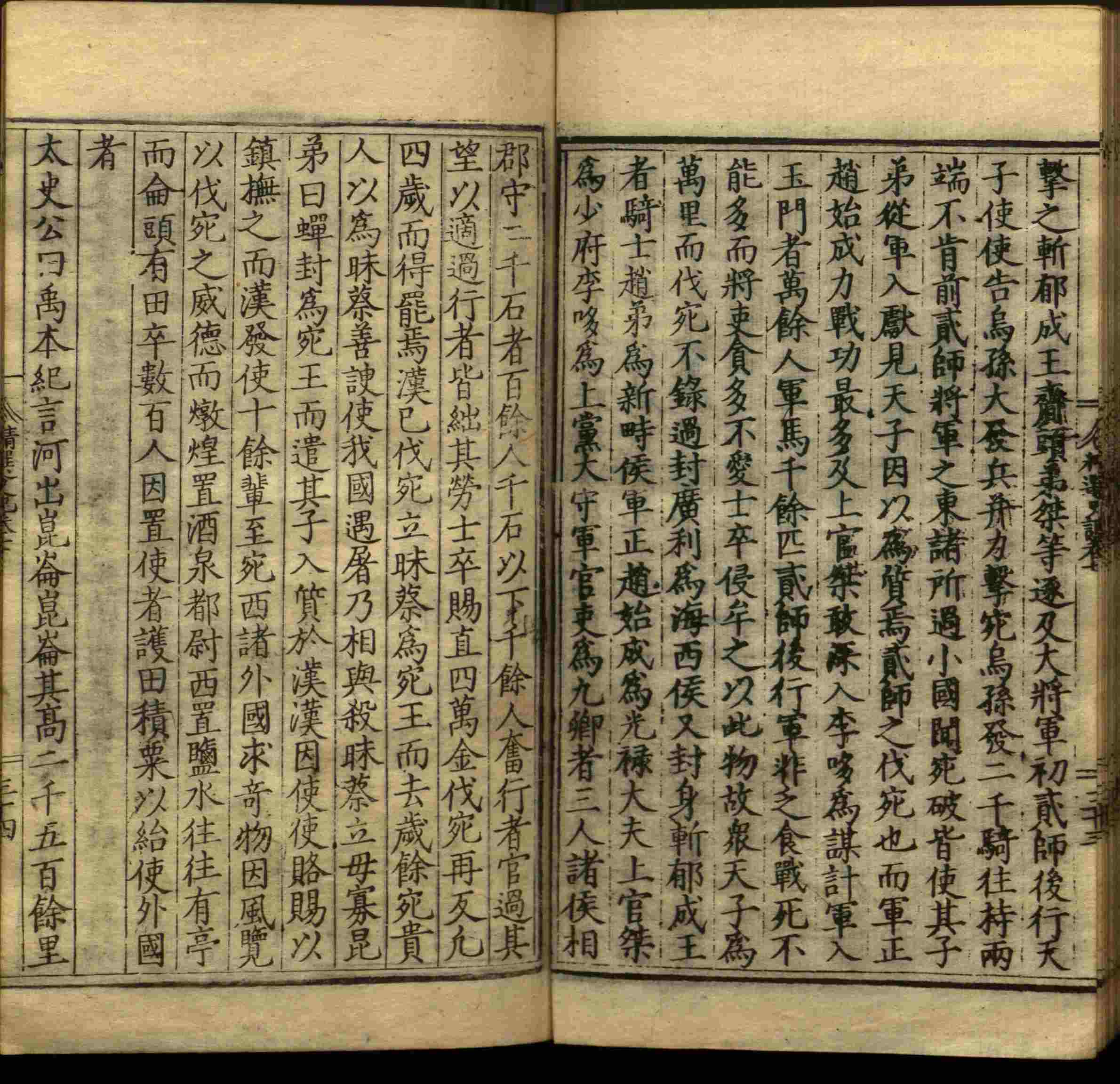 语文老师推荐的小学生练字字帖推荐是什么字帖啊
