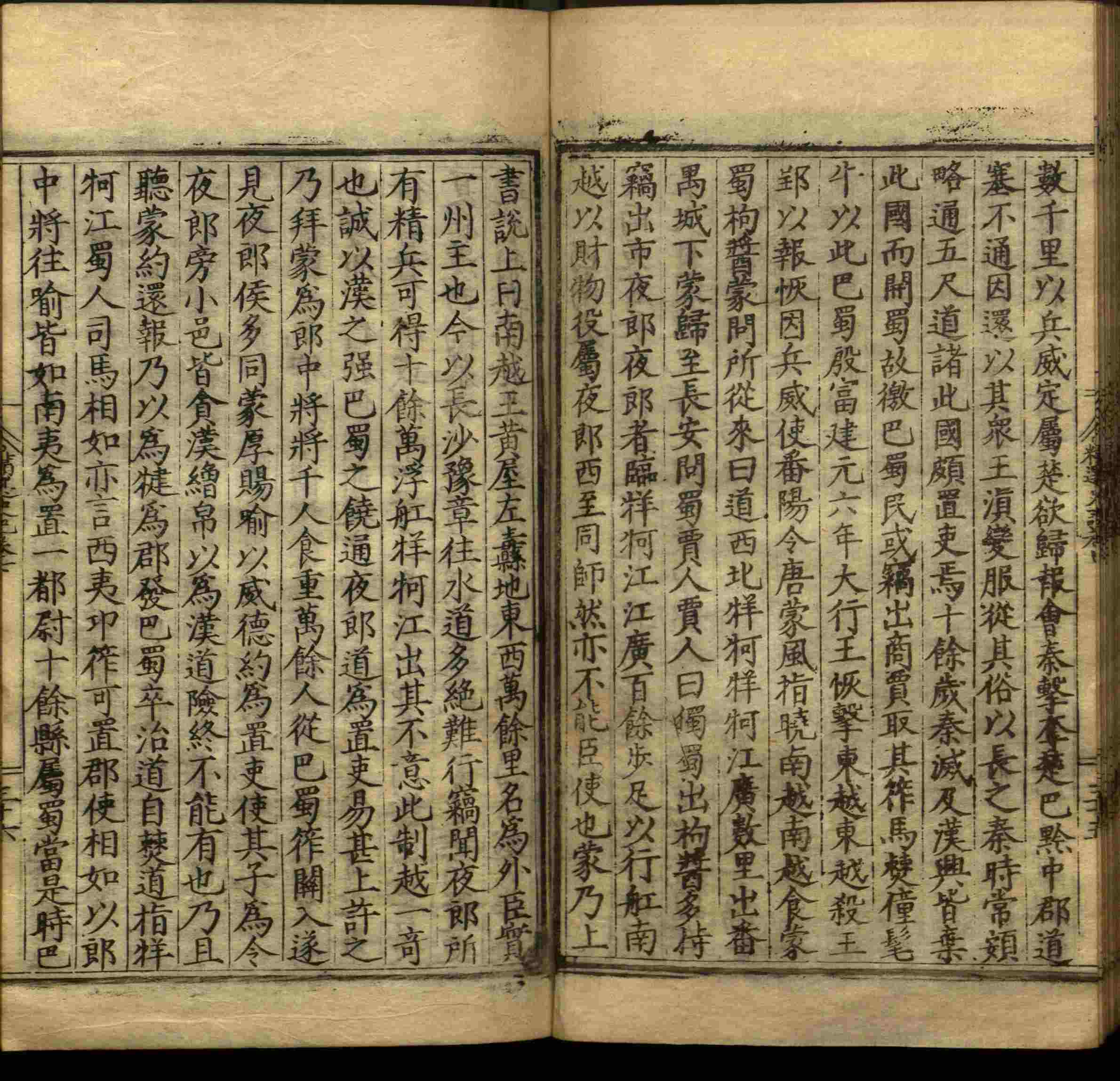 语文老师推荐的小学生练字字帖推荐是什么字帖啊
