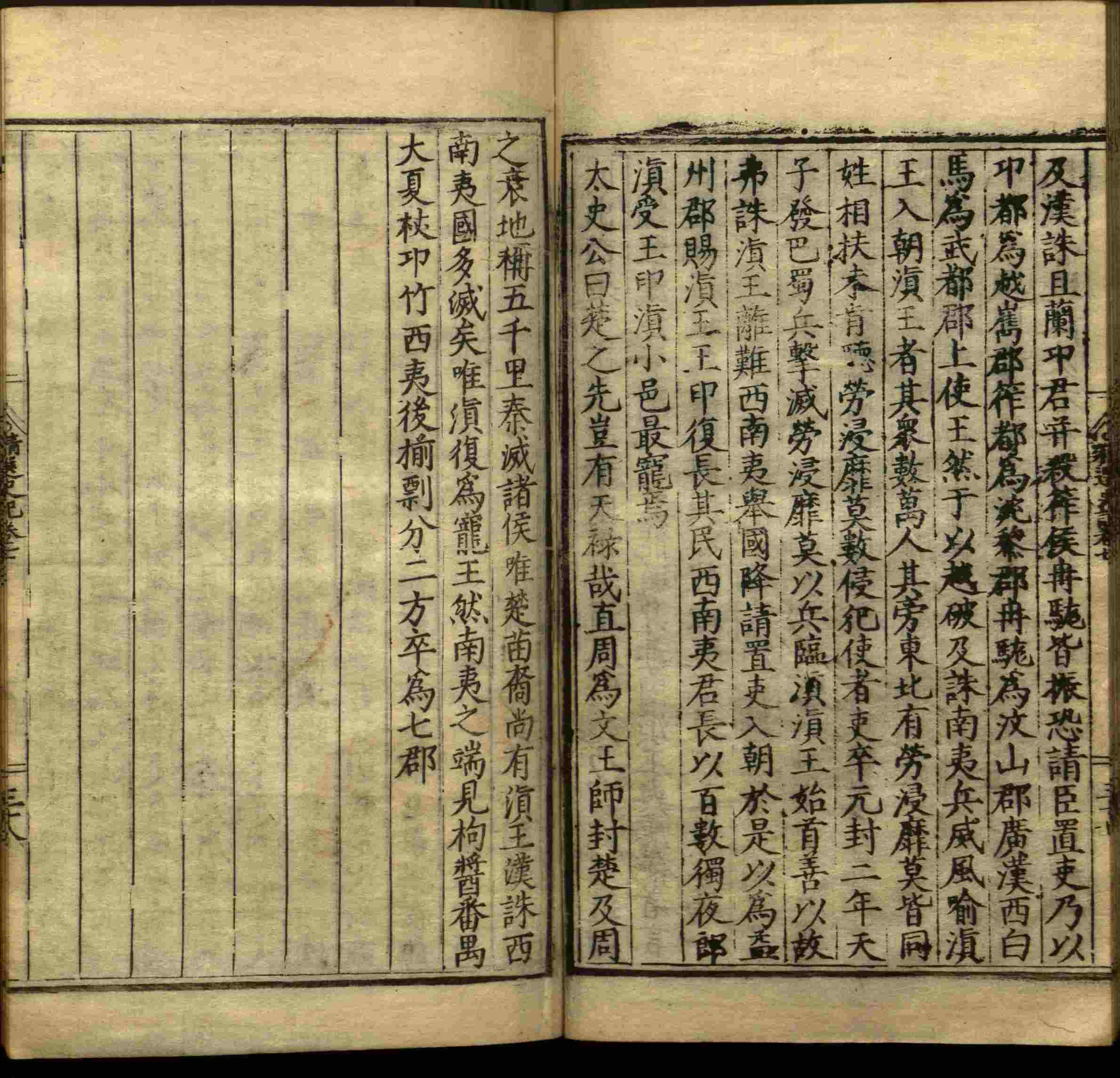 语文老师推荐的小学生练字字帖推荐是什么字帖啊