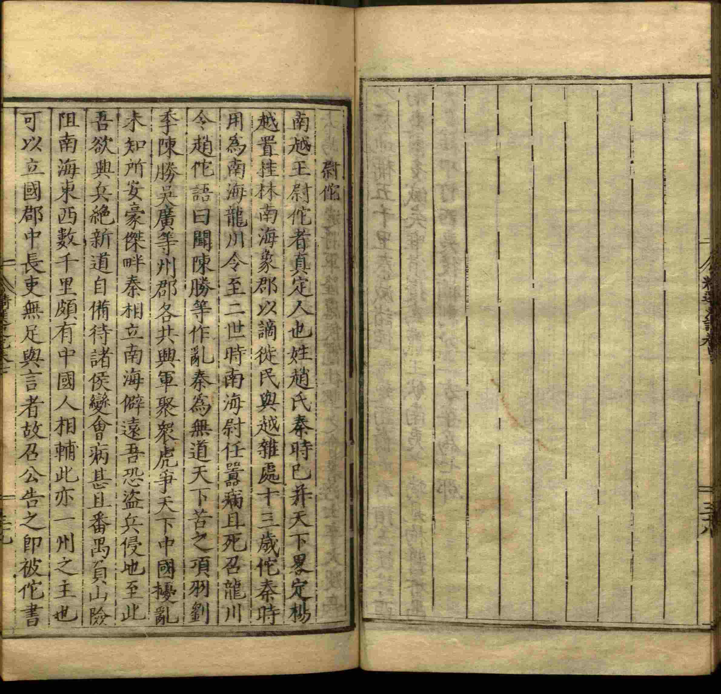 语文老师推荐的小学生练字字帖推荐是什么字帖啊