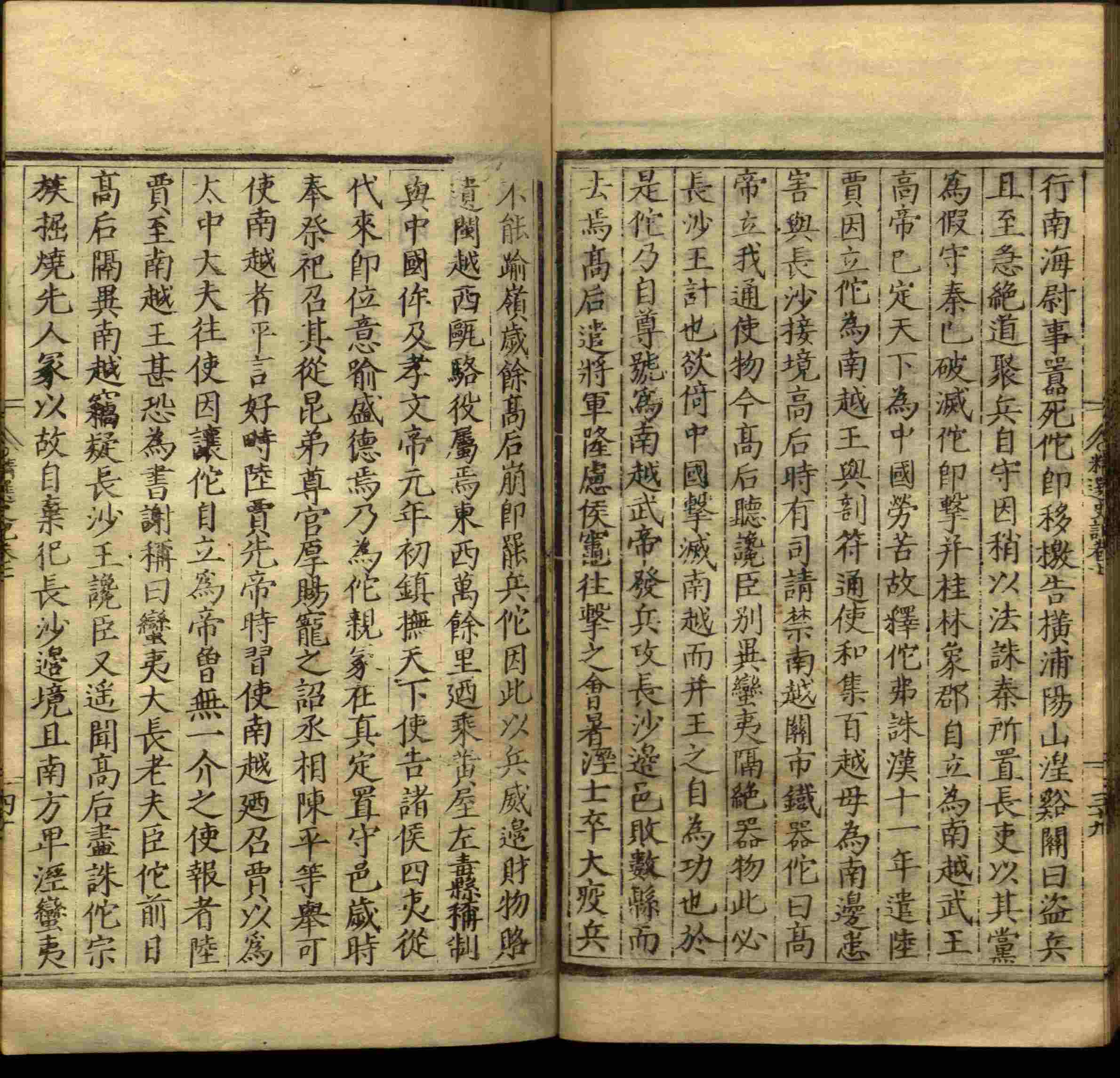 语文老师推荐的小学生练字字帖推荐是什么字帖啊