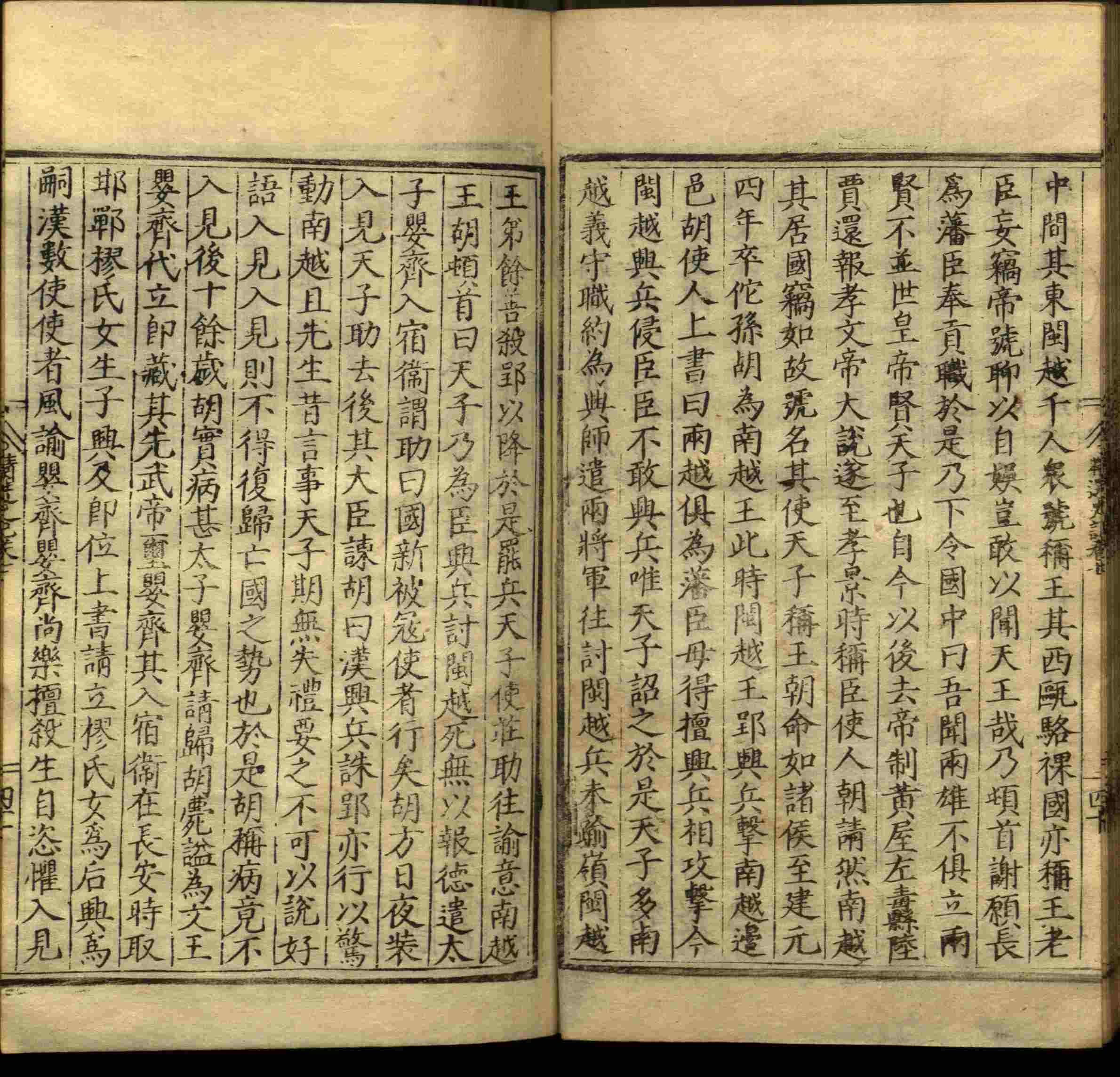 语文老师推荐的小学生练字字帖推荐是什么字帖啊