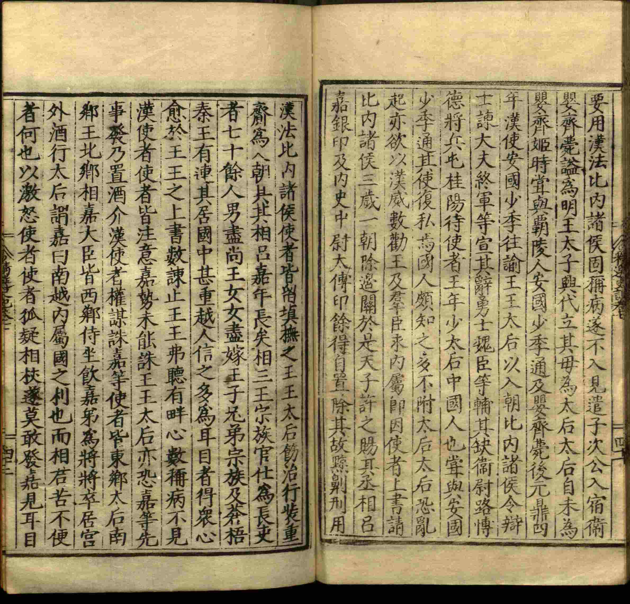 语文老师推荐的小学生练字字帖推荐是什么字帖啊