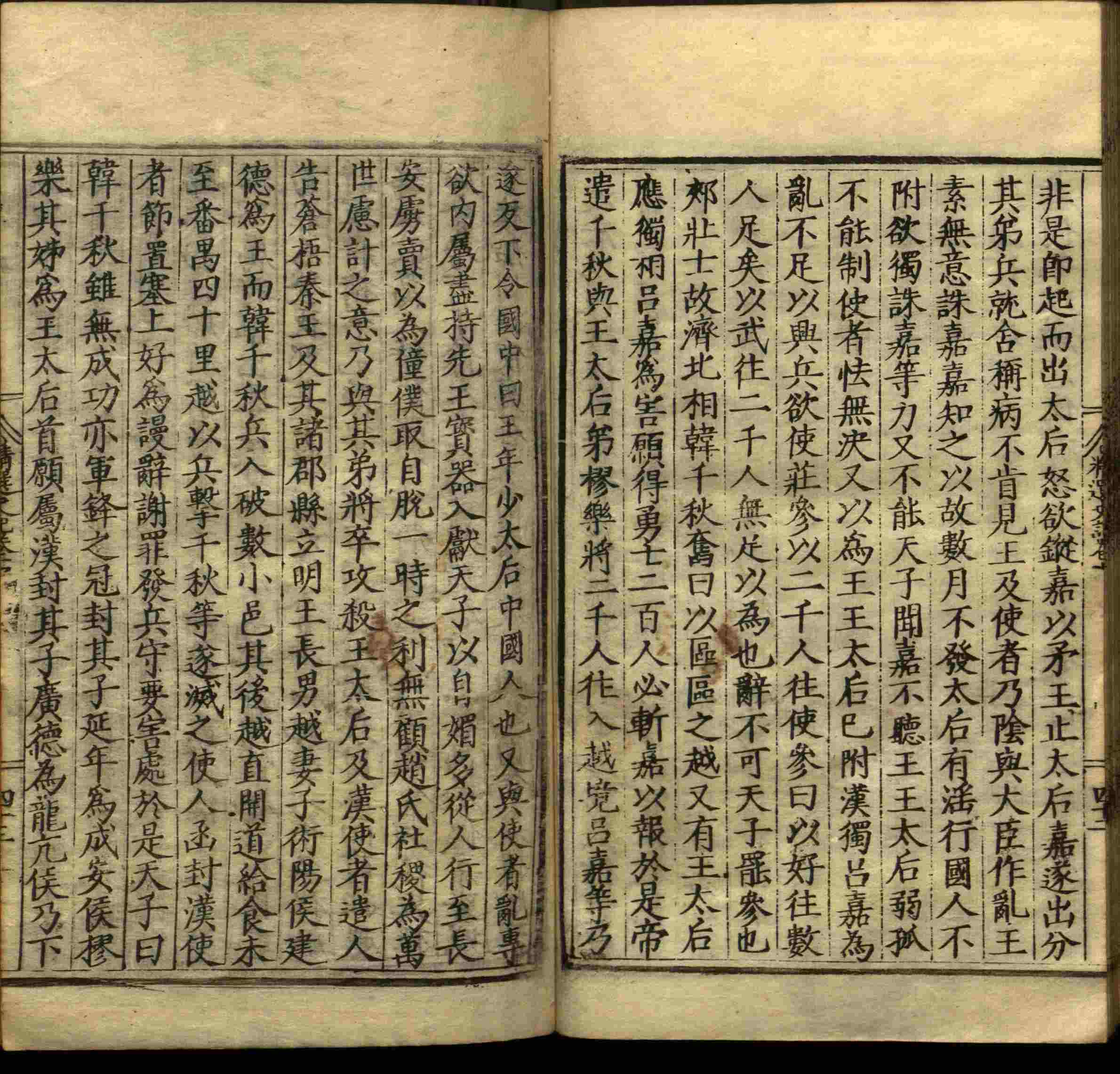 语文老师推荐的小学生练字字帖推荐是什么字帖啊