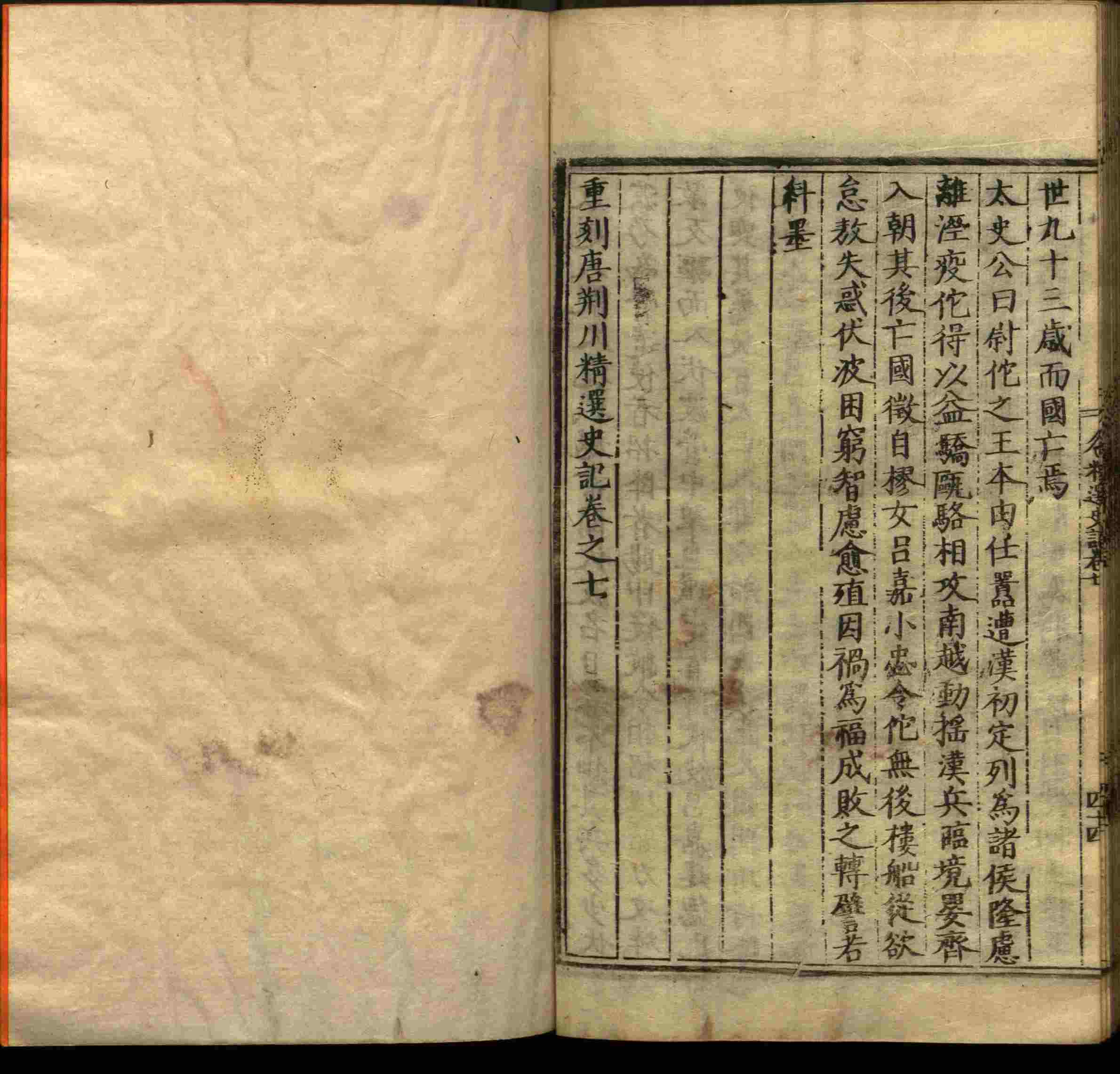 语文老师推荐的小学生练字字帖推荐是什么字帖啊