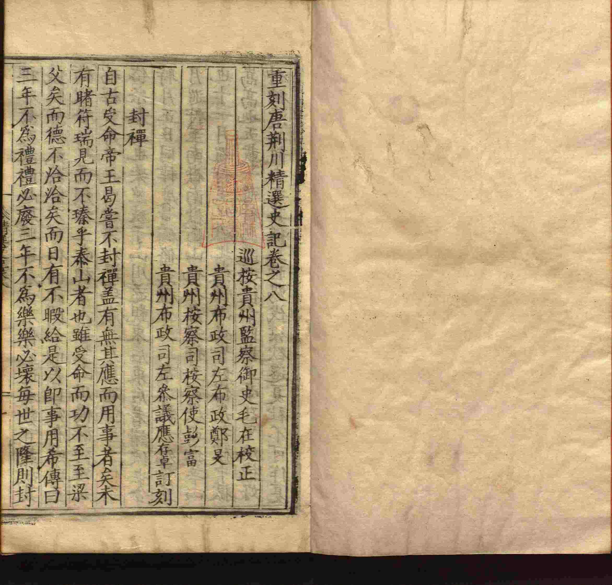 语文老师在课堂讲的小楷初学字帖是什么字帖啊