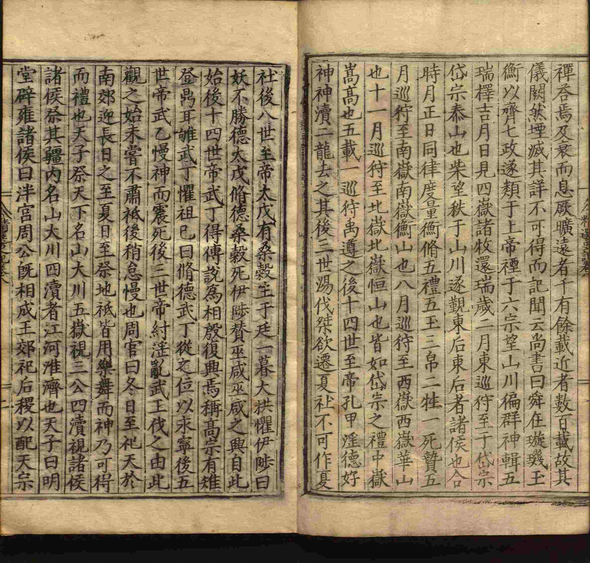 语文老师在课堂讲的小楷初学字帖是什么字帖啊