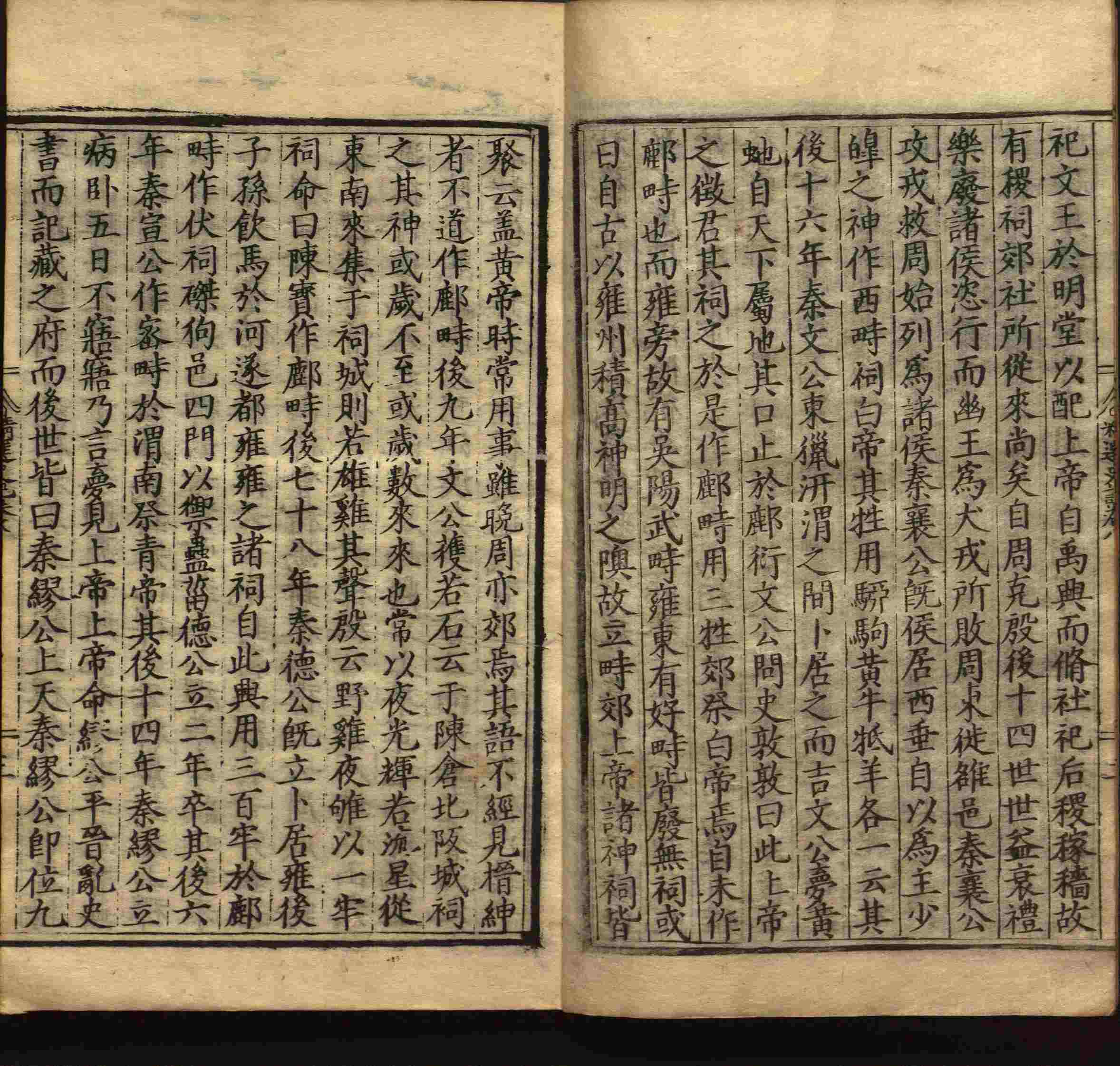 语文老师在课堂讲的小楷初学字帖是什么字帖啊
