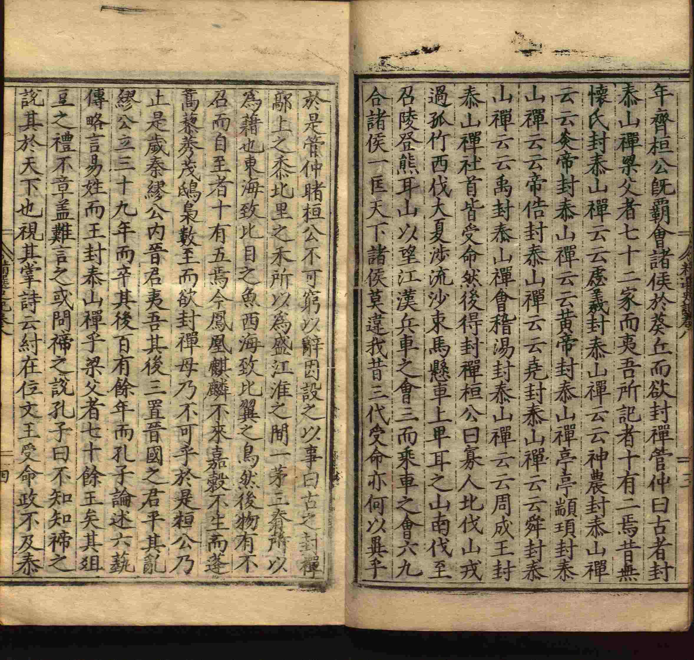 语文老师在课堂讲的小楷初学字帖是什么字帖啊