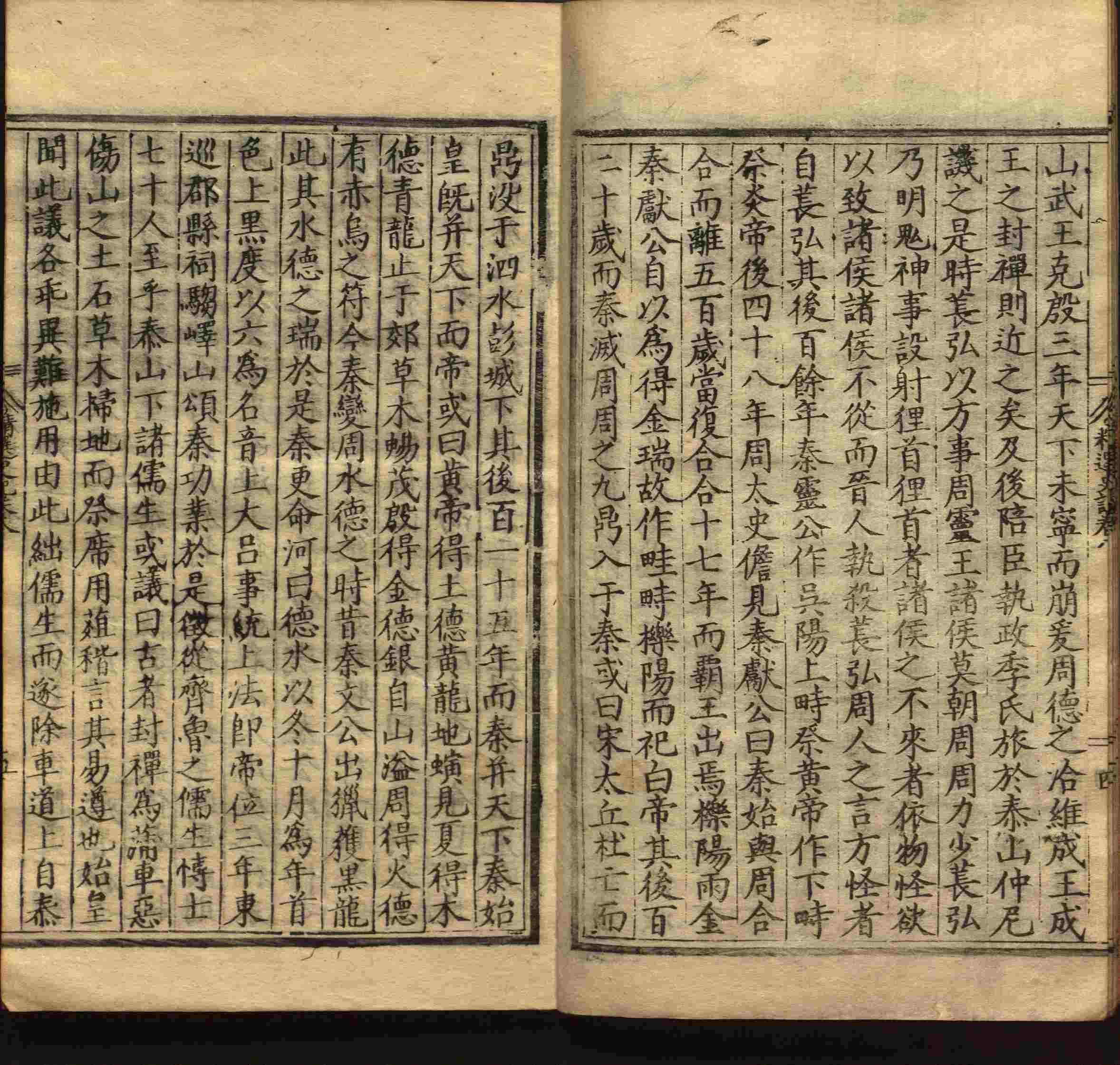 语文老师在课堂讲的小楷初学字帖是什么字帖啊