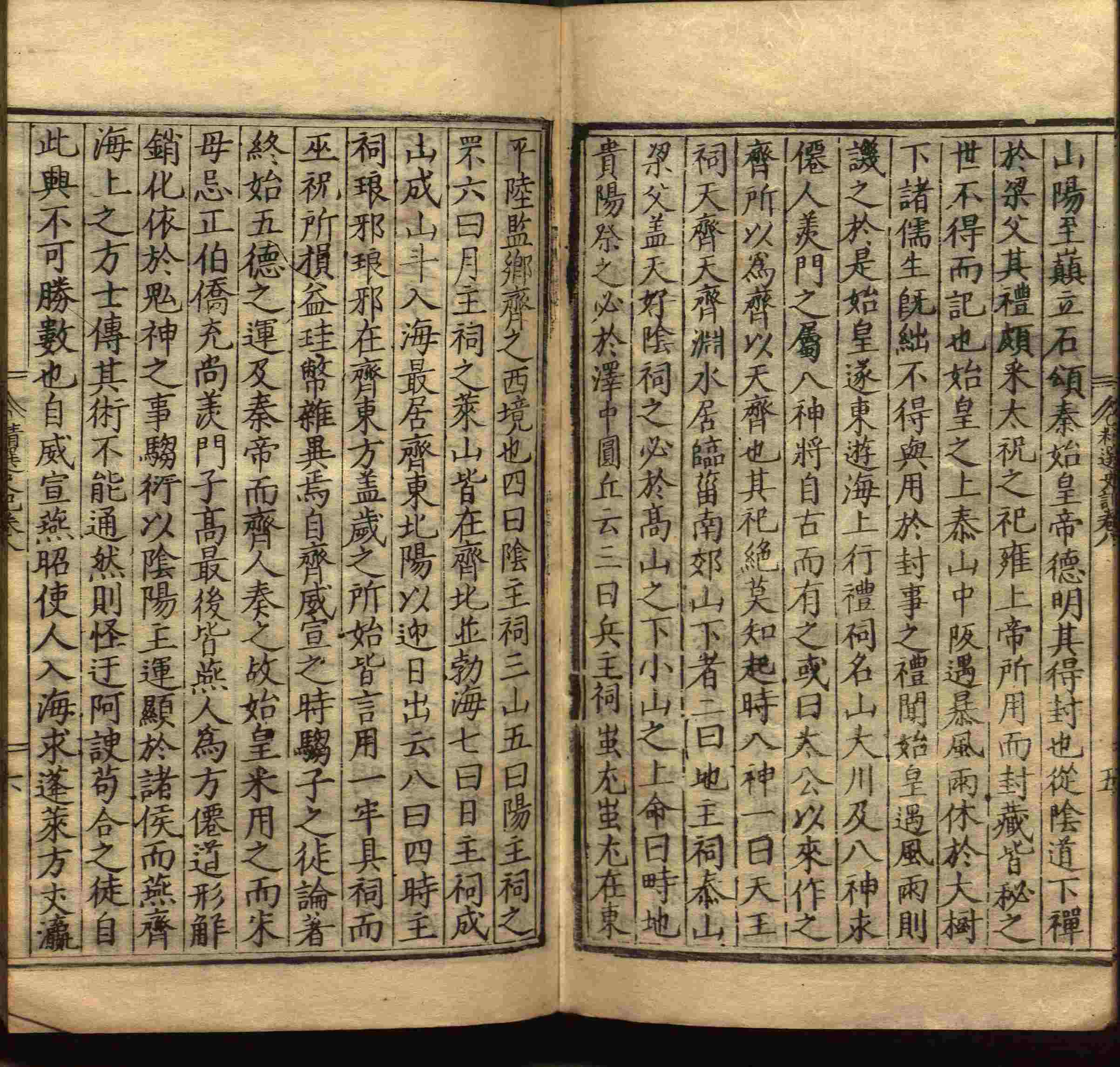 语文老师在课堂讲的小楷初学字帖是什么字帖啊