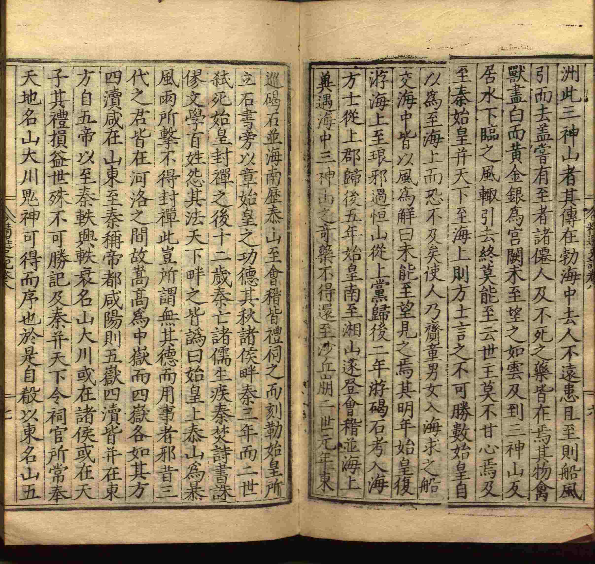 语文老师在课堂讲的小楷初学字帖是什么字帖啊