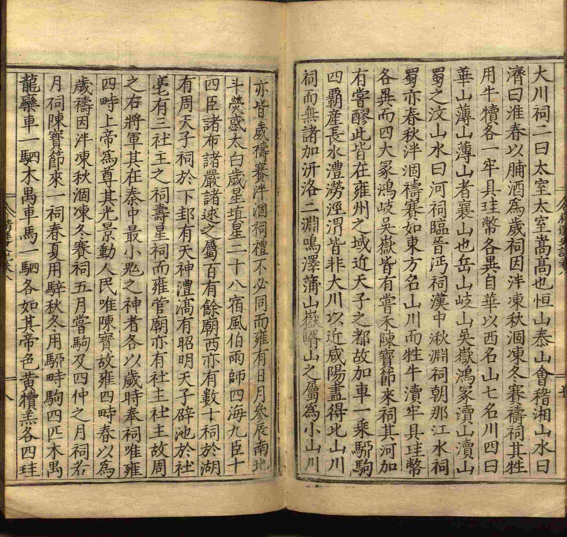 语文老师在课堂讲的小楷初学字帖是什么字帖啊
