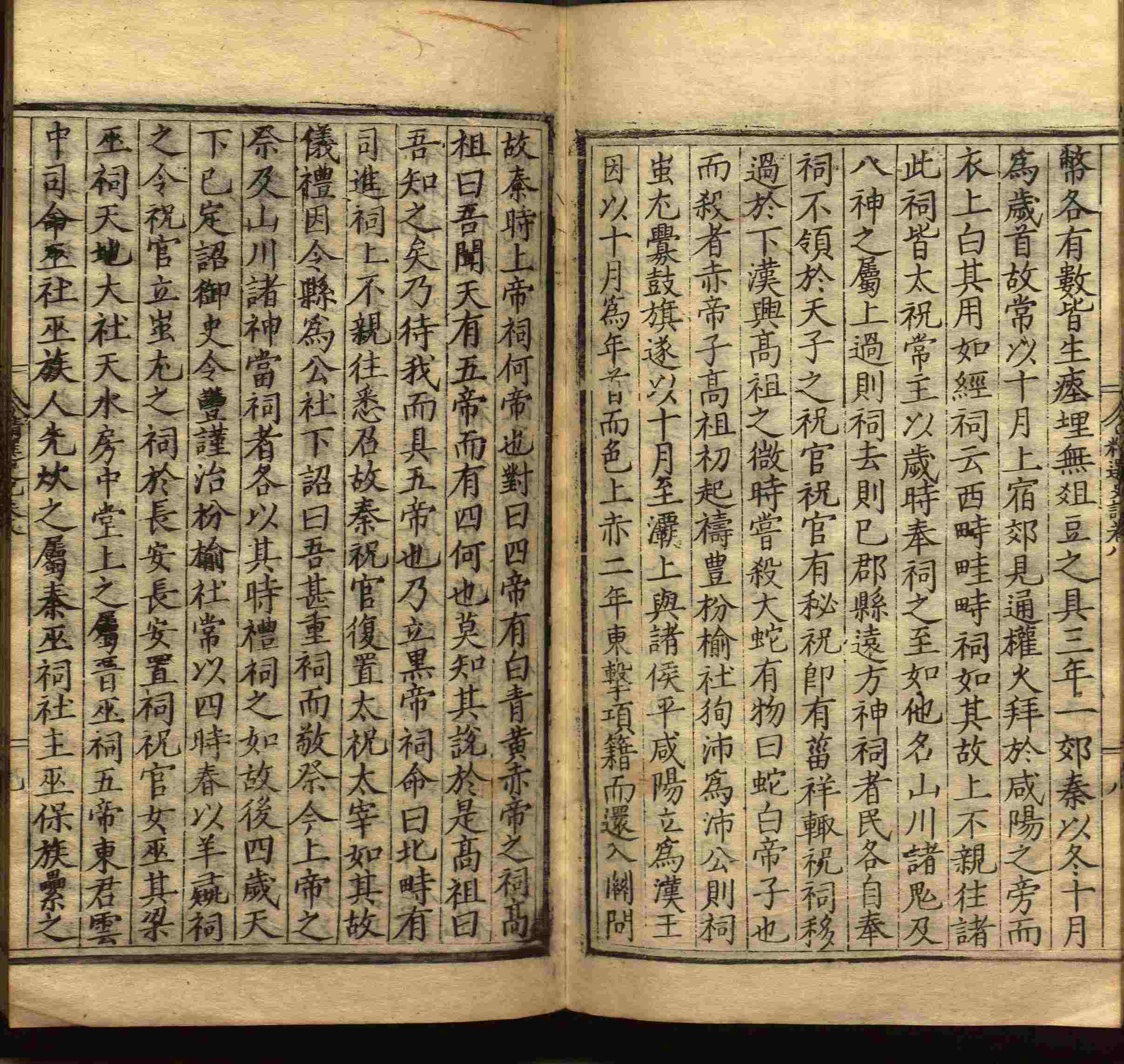 语文老师在课堂讲的小楷初学字帖是什么字帖啊