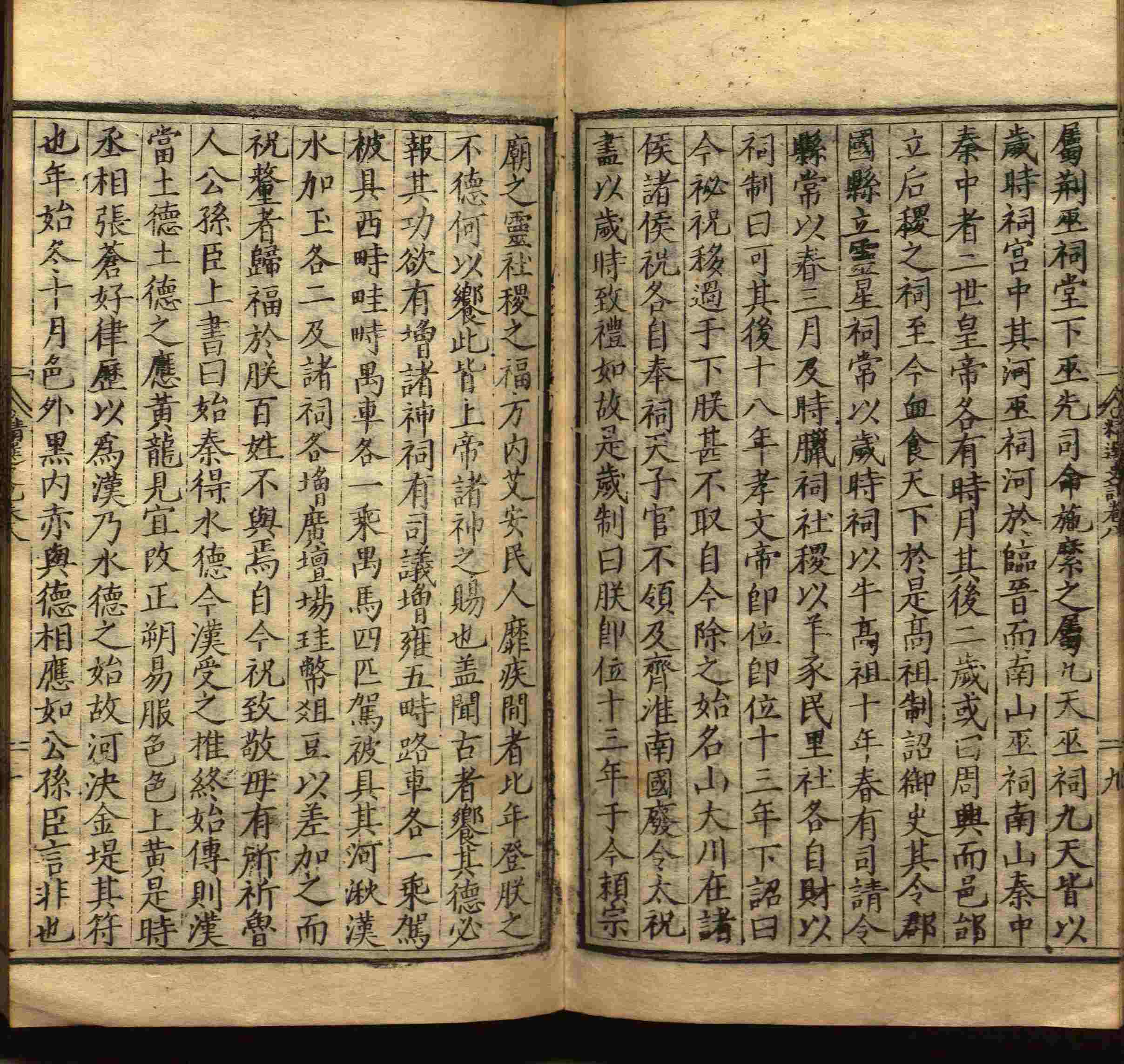 语文老师在课堂讲的小楷初学字帖是什么字帖啊