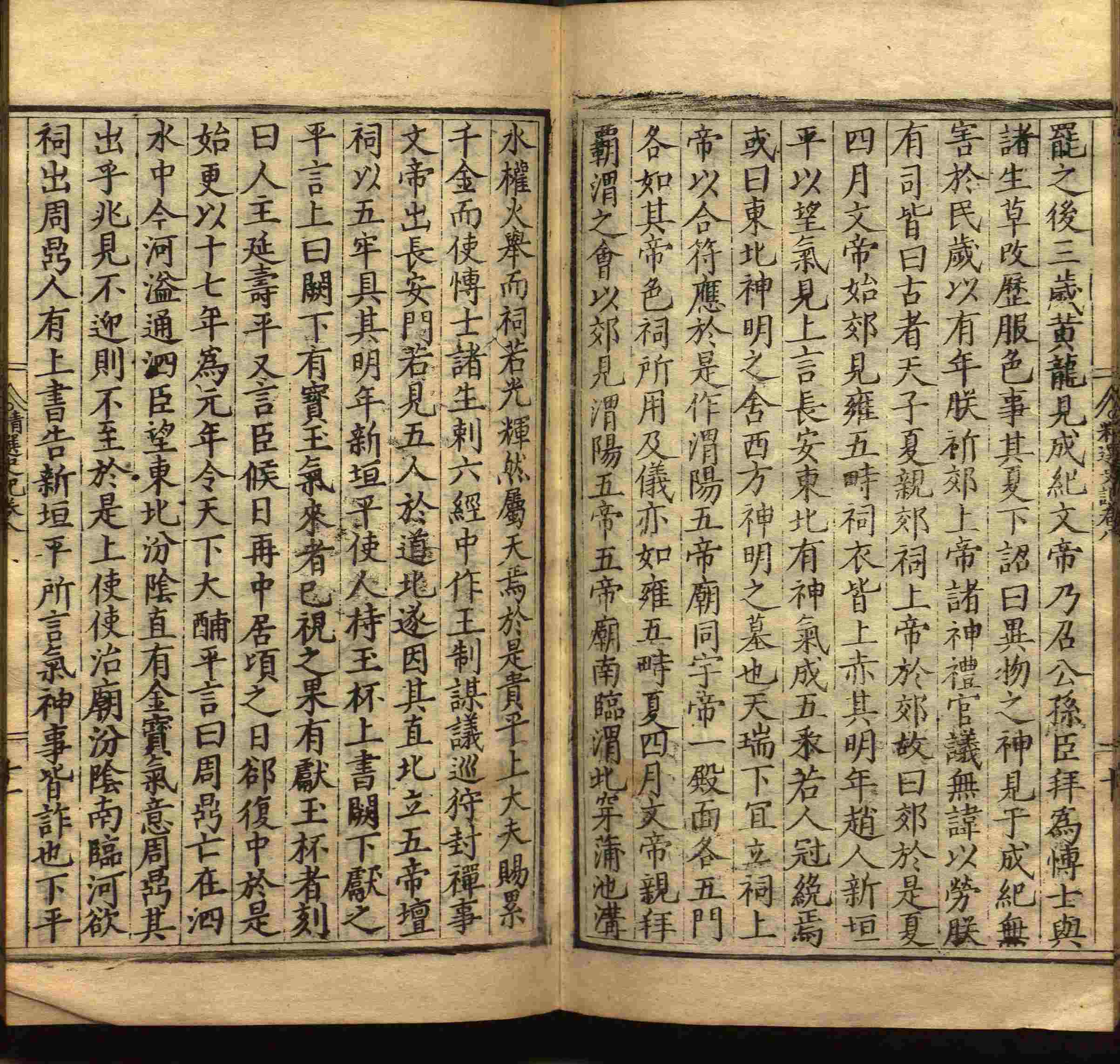 语文老师在课堂讲的小楷初学字帖是什么字帖啊