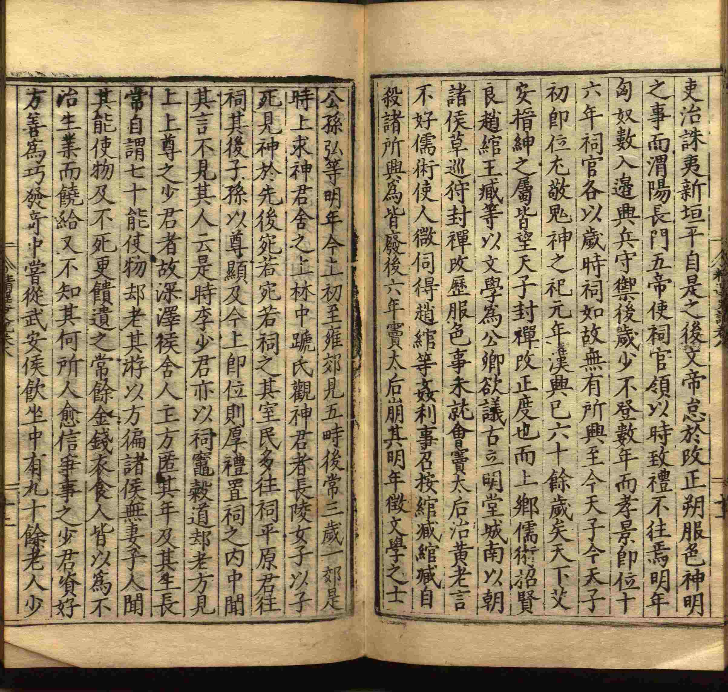 语文老师在课堂讲的小楷初学字帖是什么字帖啊