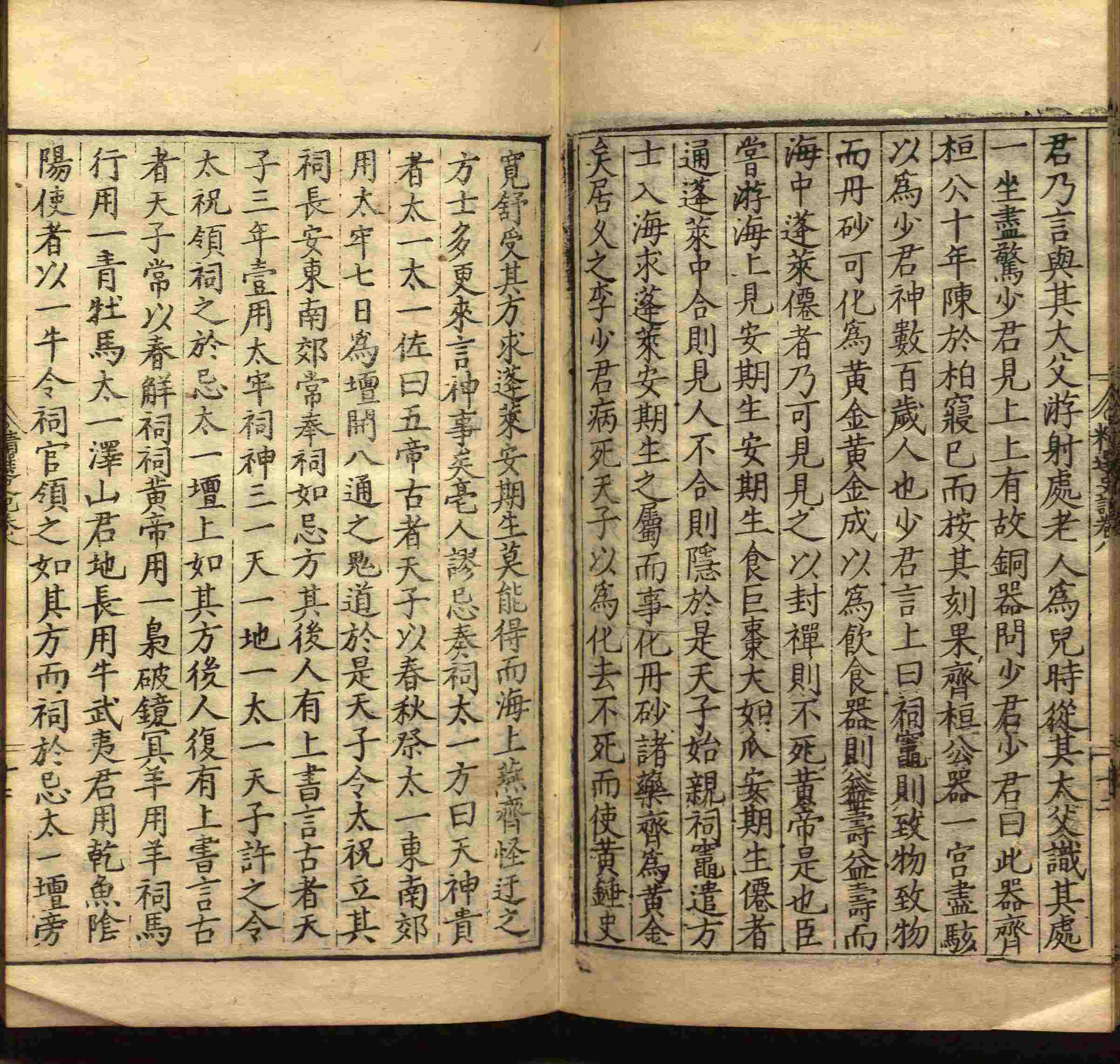 语文老师在课堂讲的小楷初学字帖是什么字帖啊