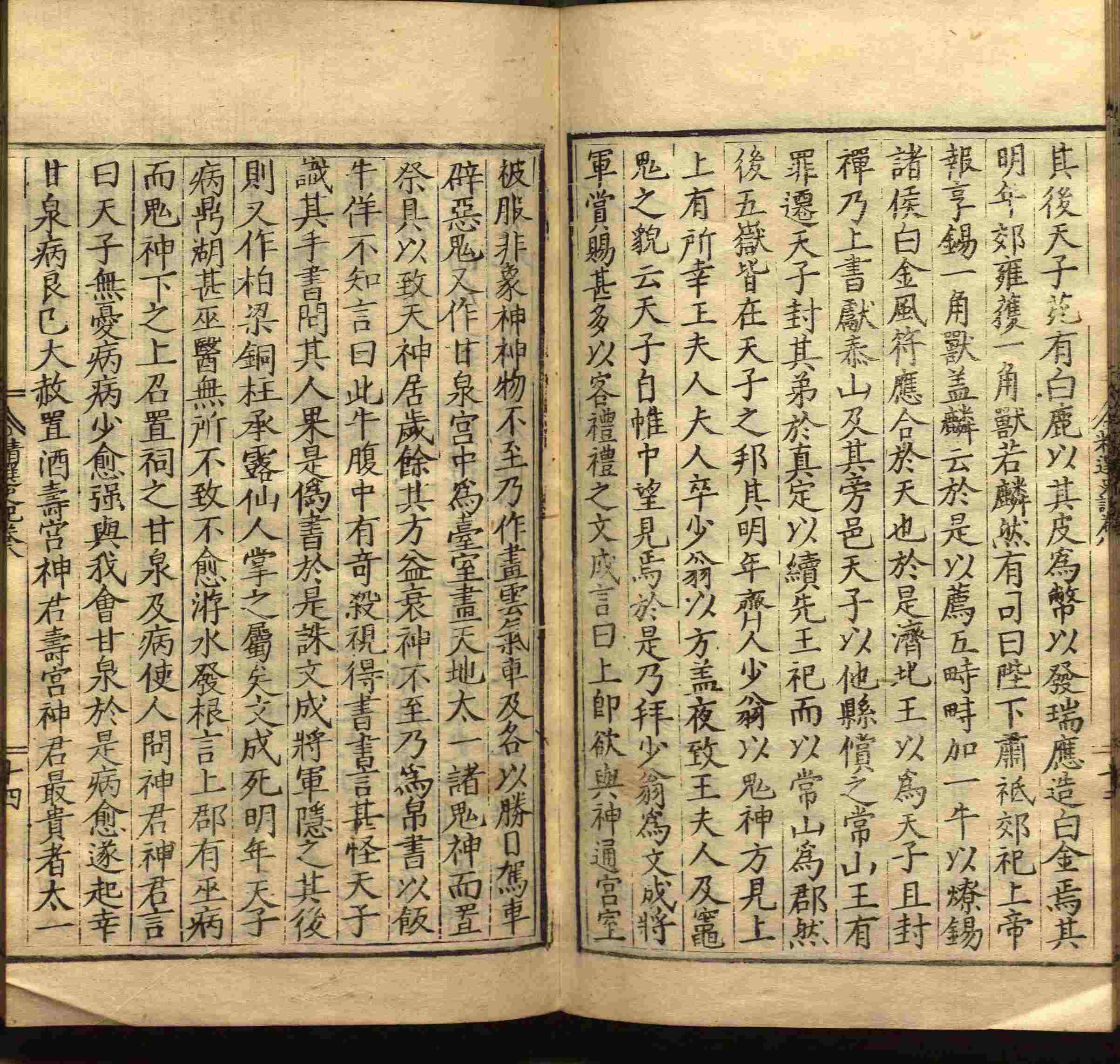 语文老师在课堂讲的小楷初学字帖是什么字帖啊