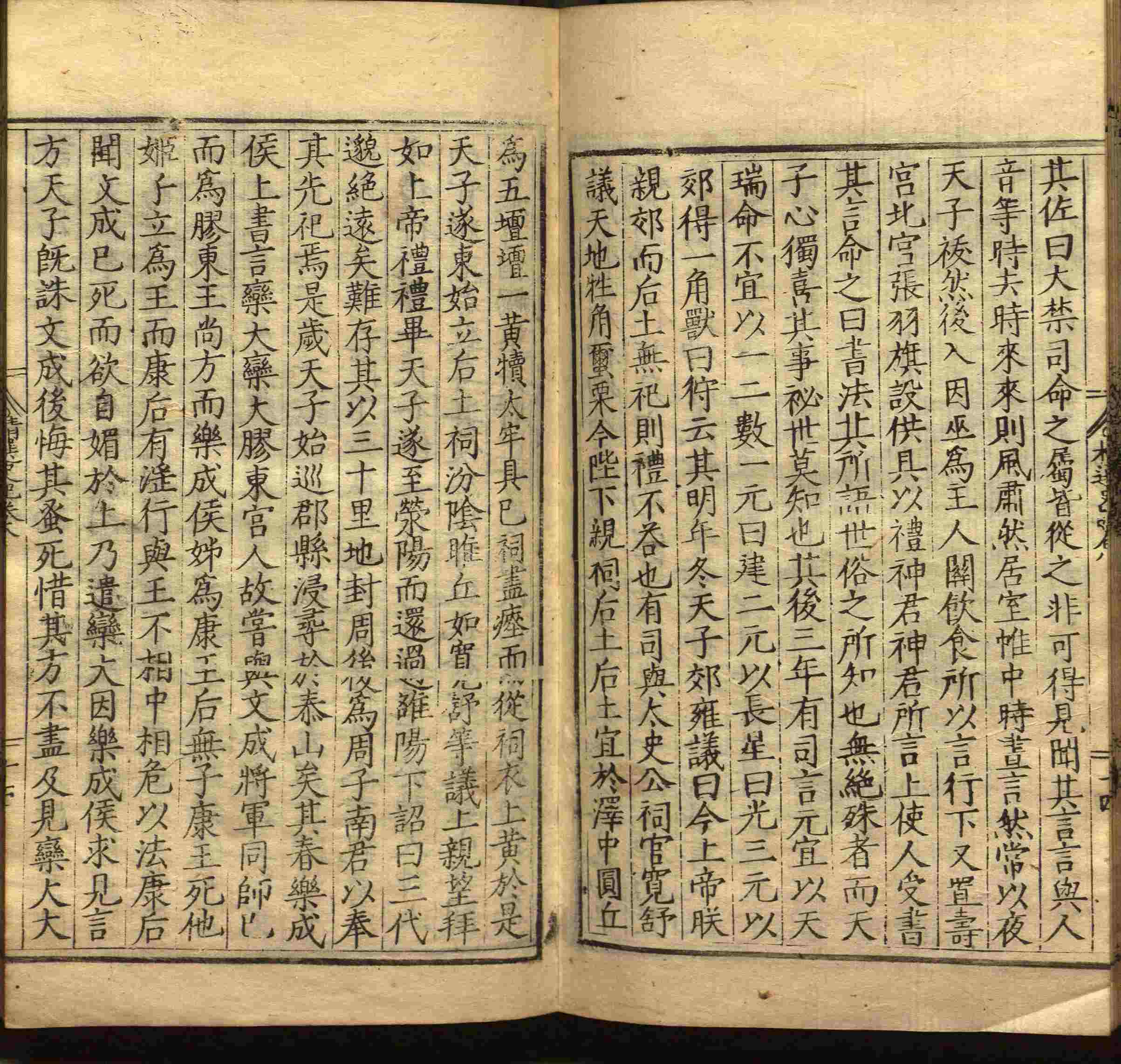 语文老师在课堂讲的小楷初学字帖是什么字帖啊