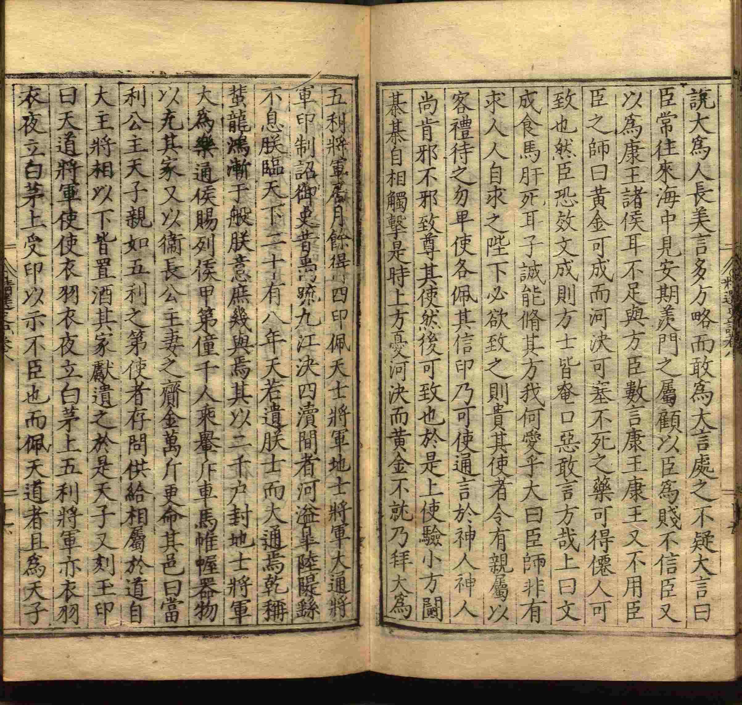 语文老师在课堂讲的小楷初学字帖是什么字帖啊