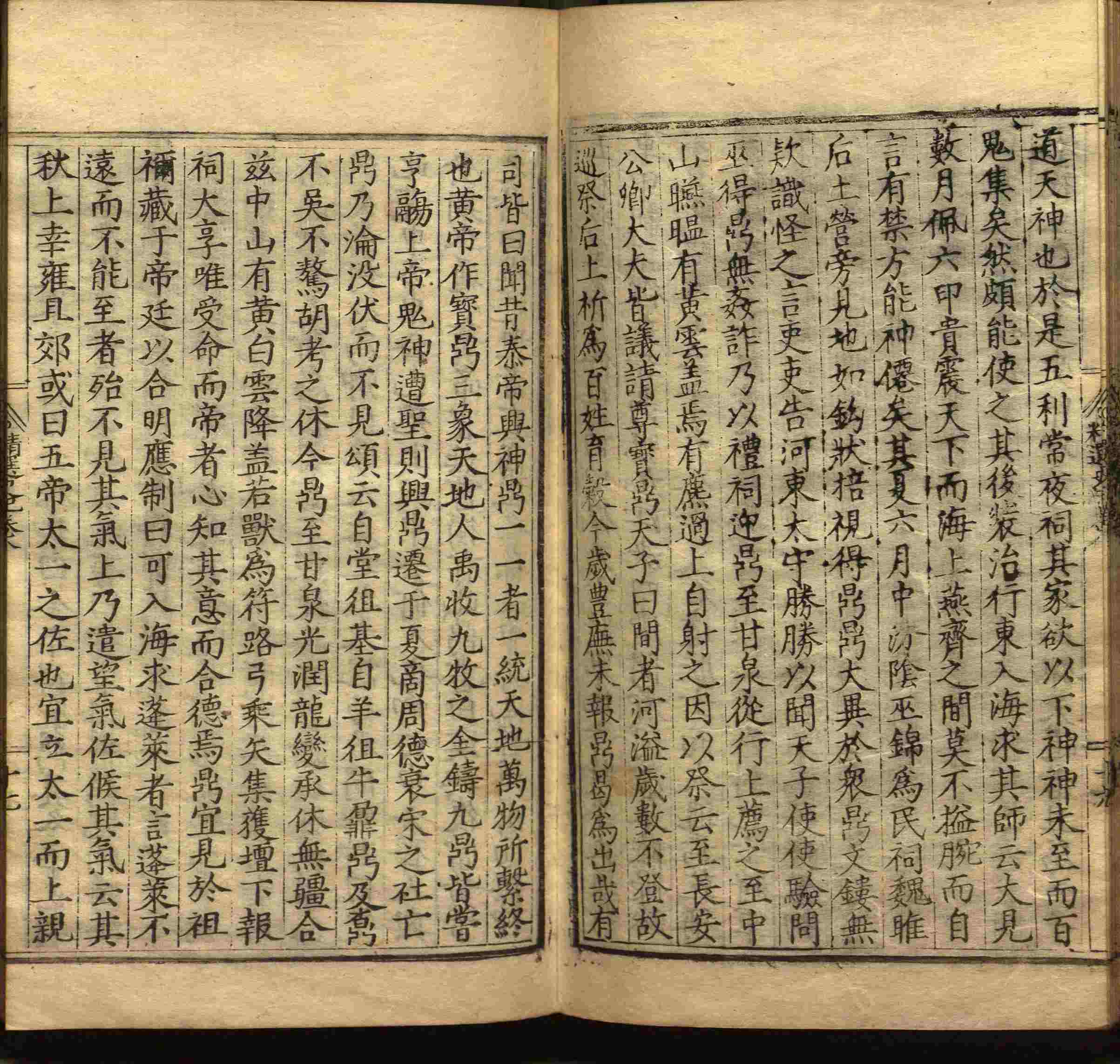 语文老师在课堂讲的小楷初学字帖是什么字帖啊