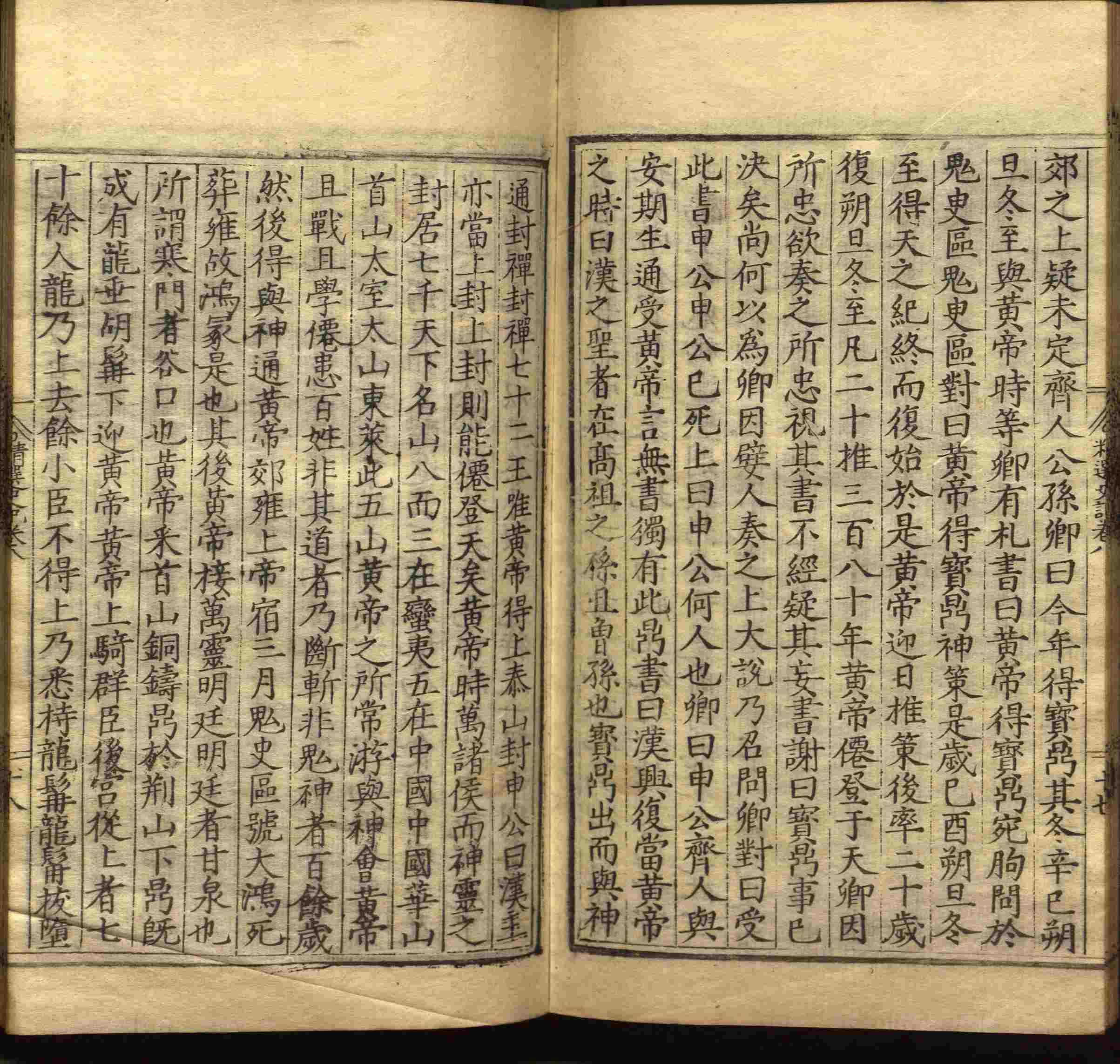 语文老师在课堂讲的小楷初学字帖是什么字帖啊