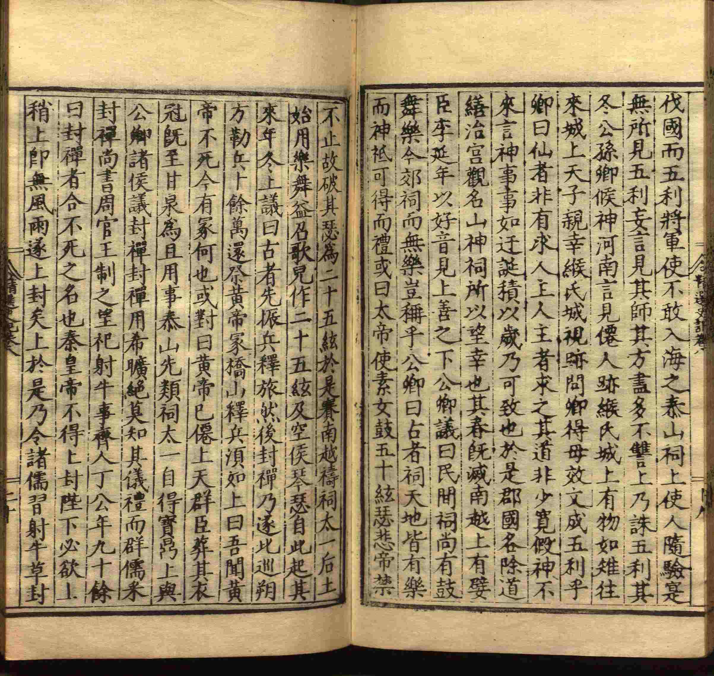语文老师在课堂讲的小楷初学字帖是什么字帖啊