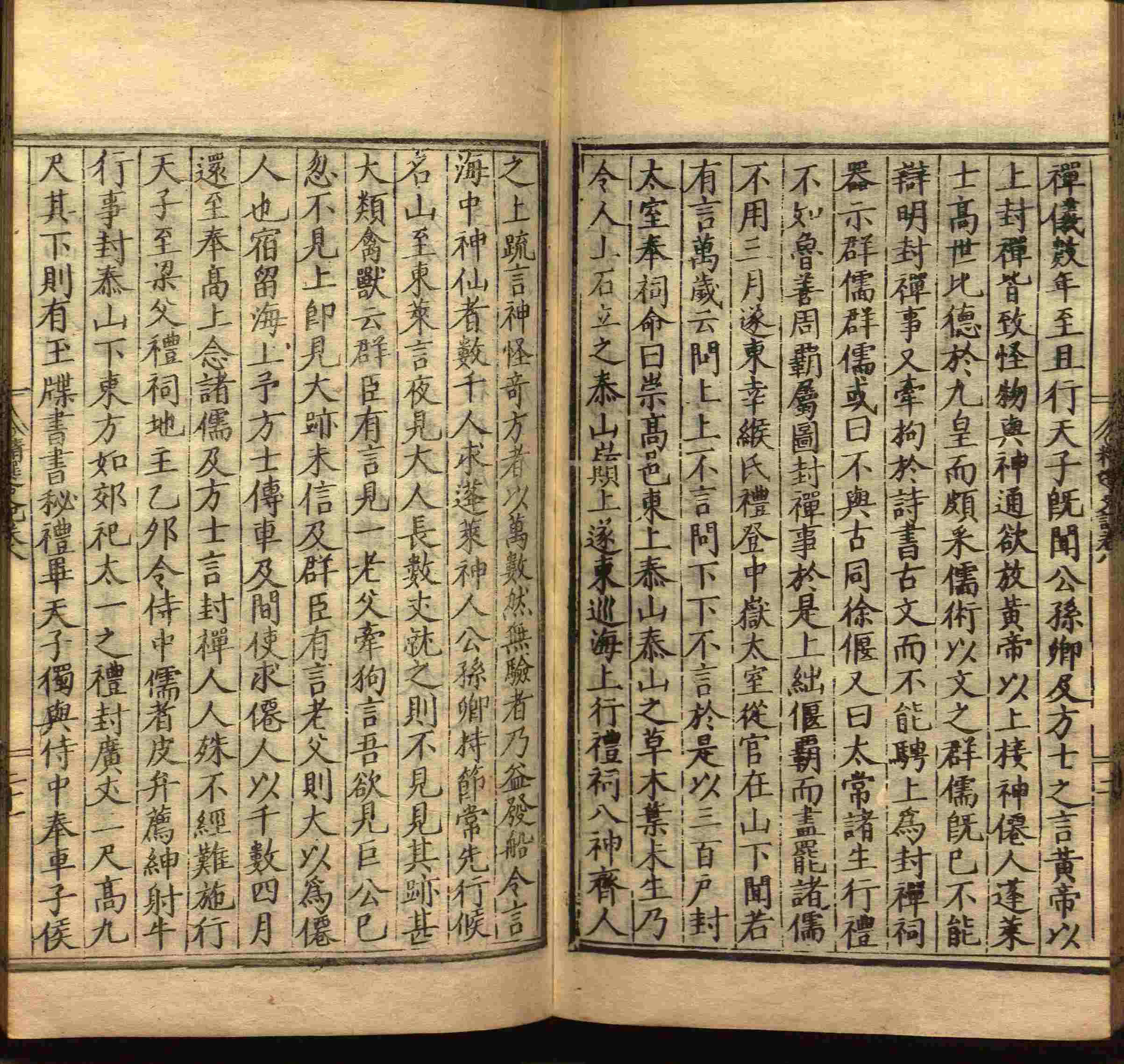 语文老师在课堂讲的小楷初学字帖是什么字帖啊