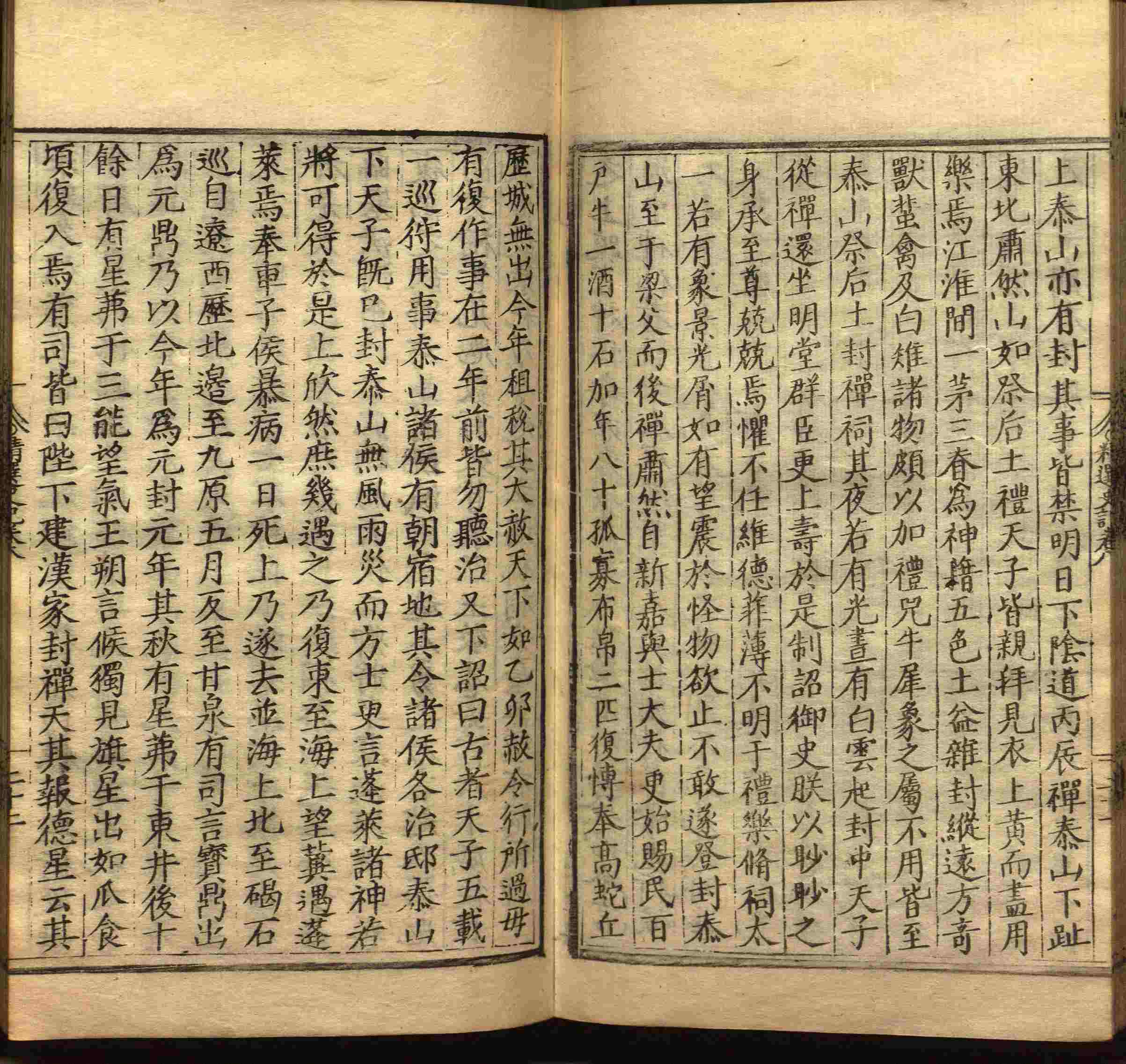 语文老师在课堂讲的小楷初学字帖是什么字帖啊