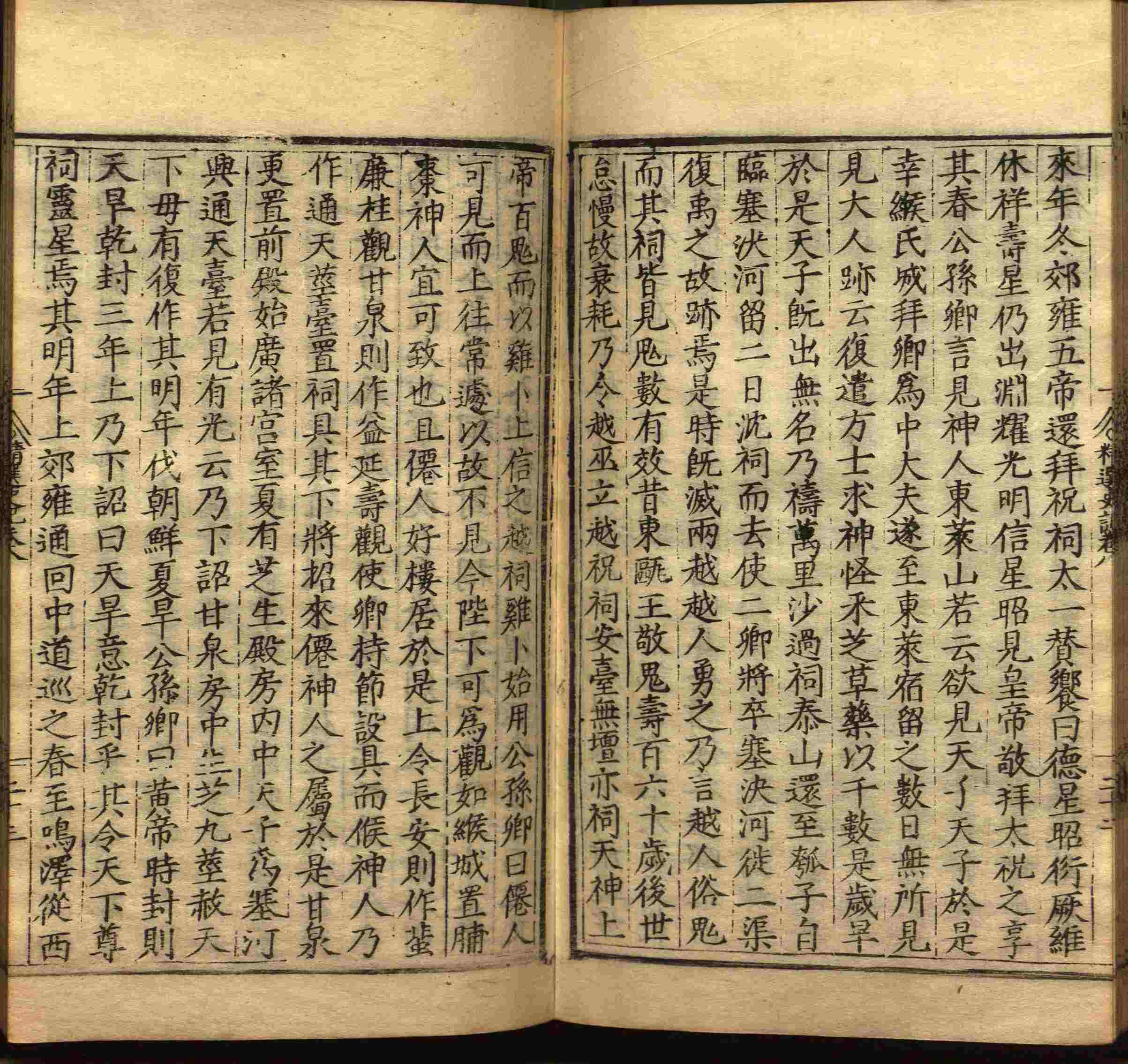 语文老师在课堂讲的小楷初学字帖是什么字帖啊