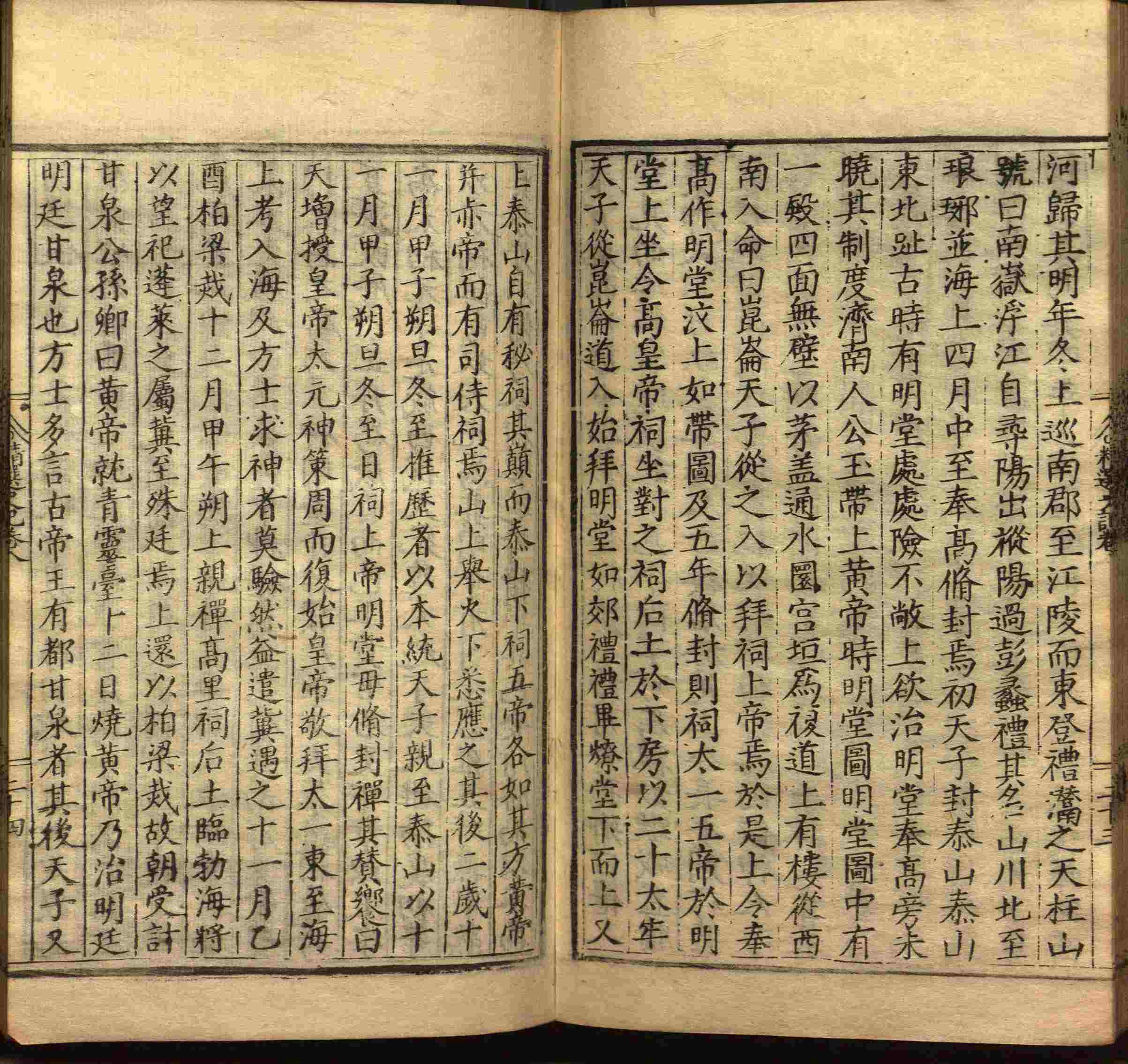 语文老师在课堂讲的小楷初学字帖是什么字帖啊
