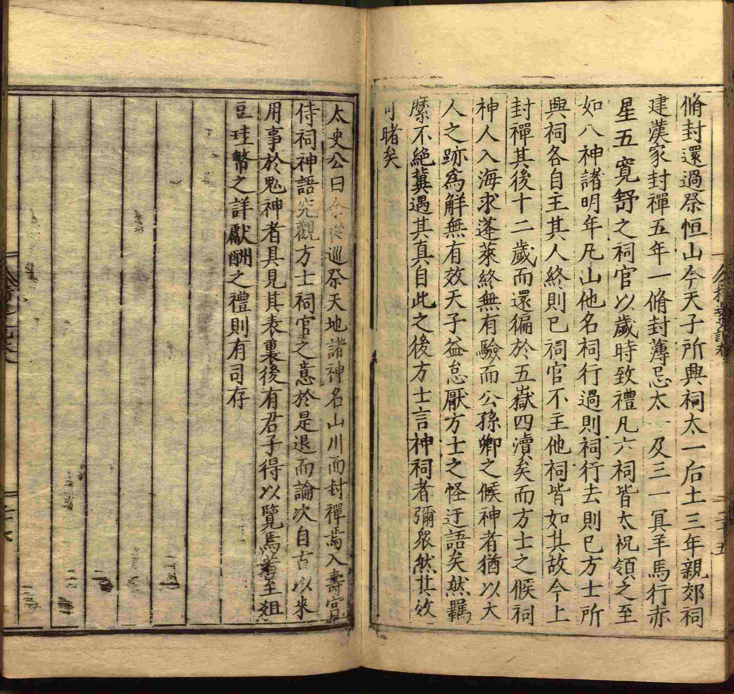 语文老师在课堂讲的小楷初学字帖是什么字帖啊