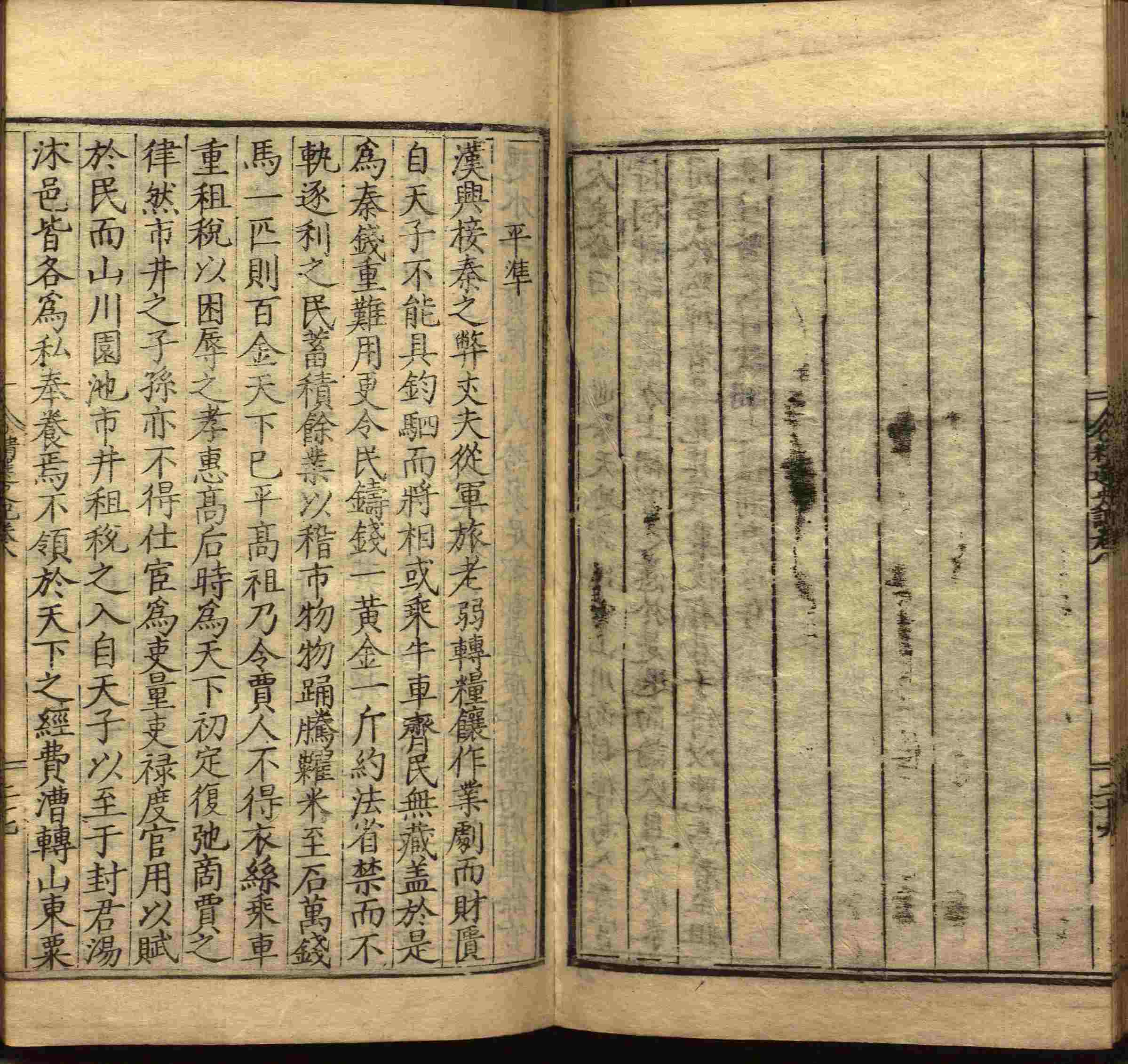 语文老师在课堂讲的小楷初学字帖是什么字帖啊