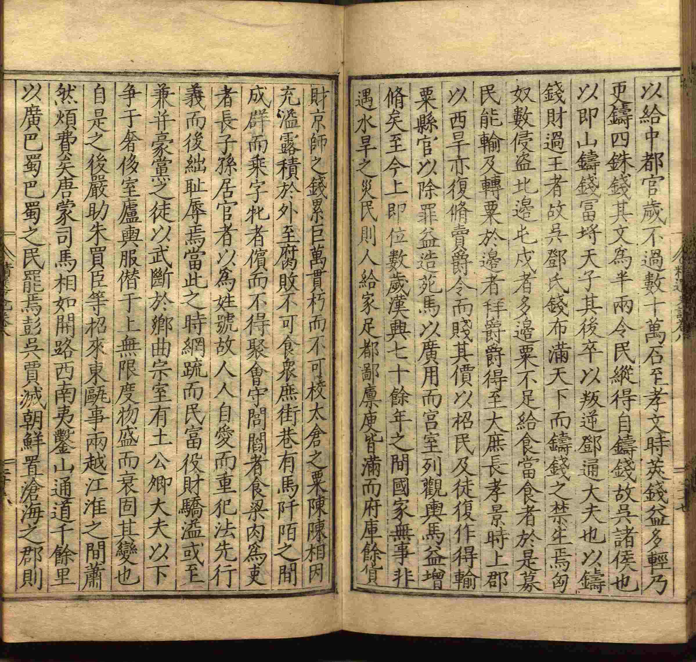 语文老师在课堂讲的小楷初学字帖是什么字帖啊