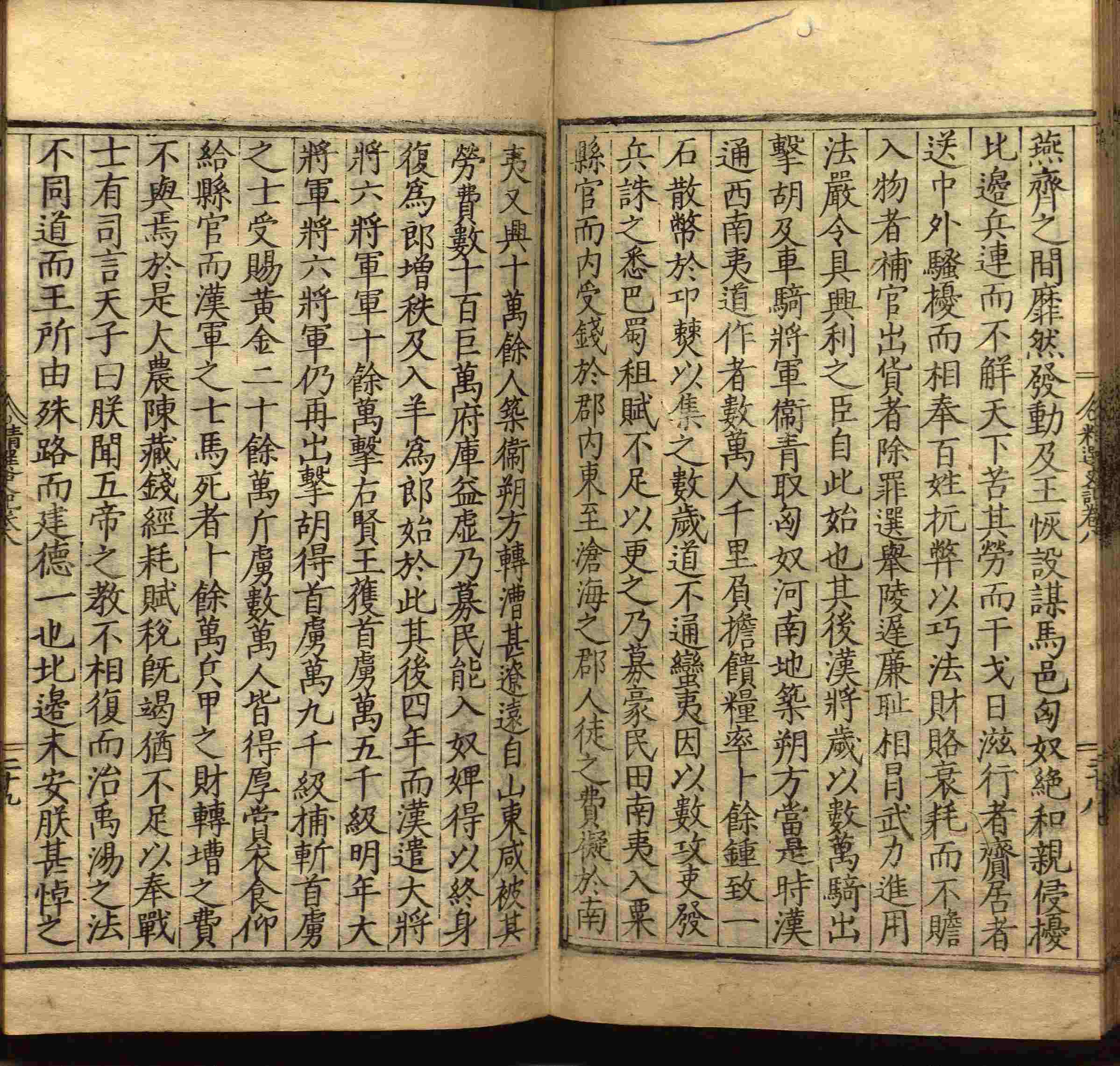 语文老师在课堂讲的小楷初学字帖是什么字帖啊