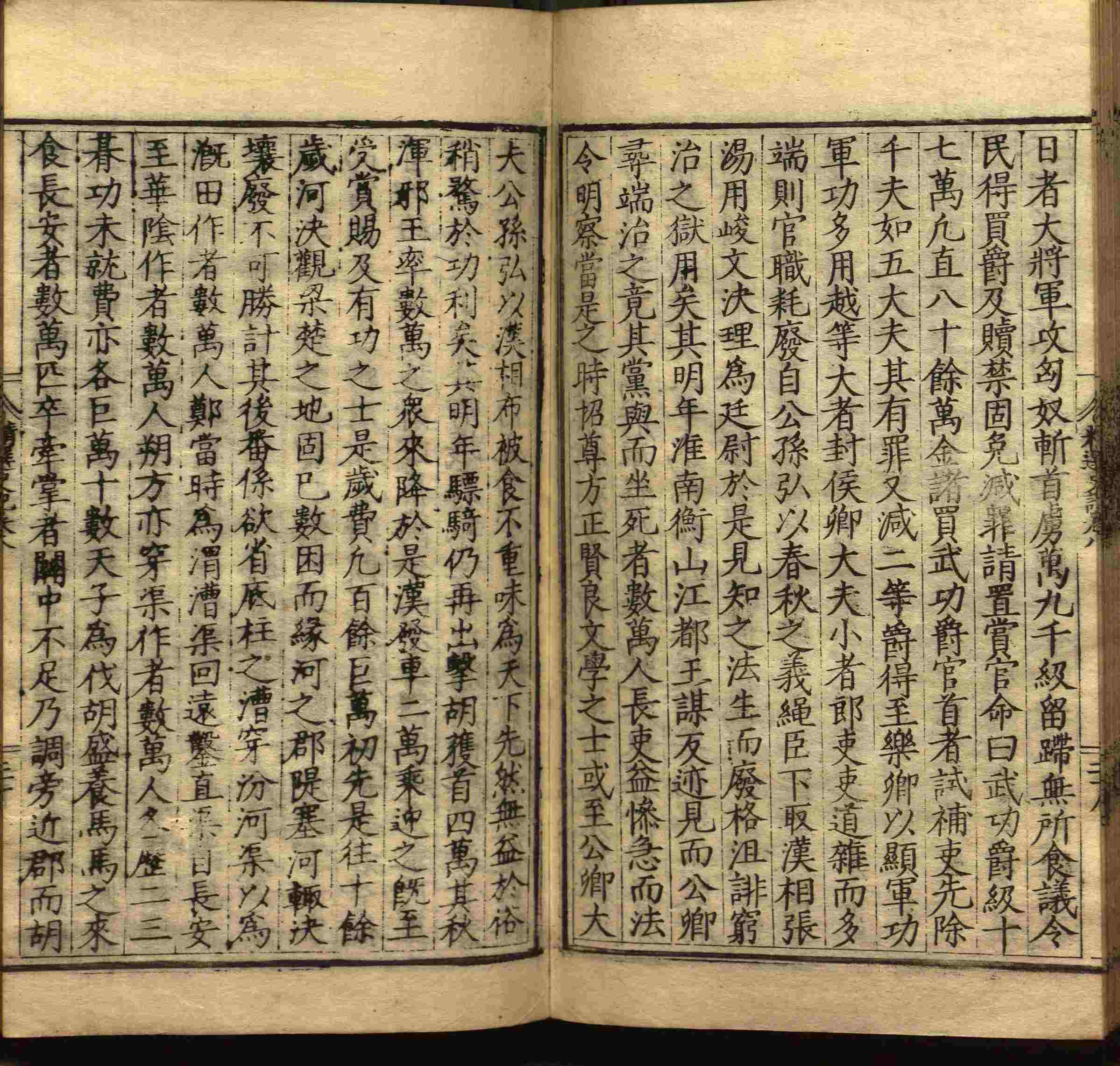语文老师在课堂讲的小楷初学字帖是什么字帖啊